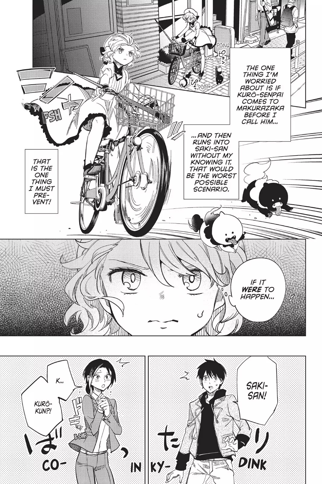 Kyokou Suiri chapter 3 page 80
