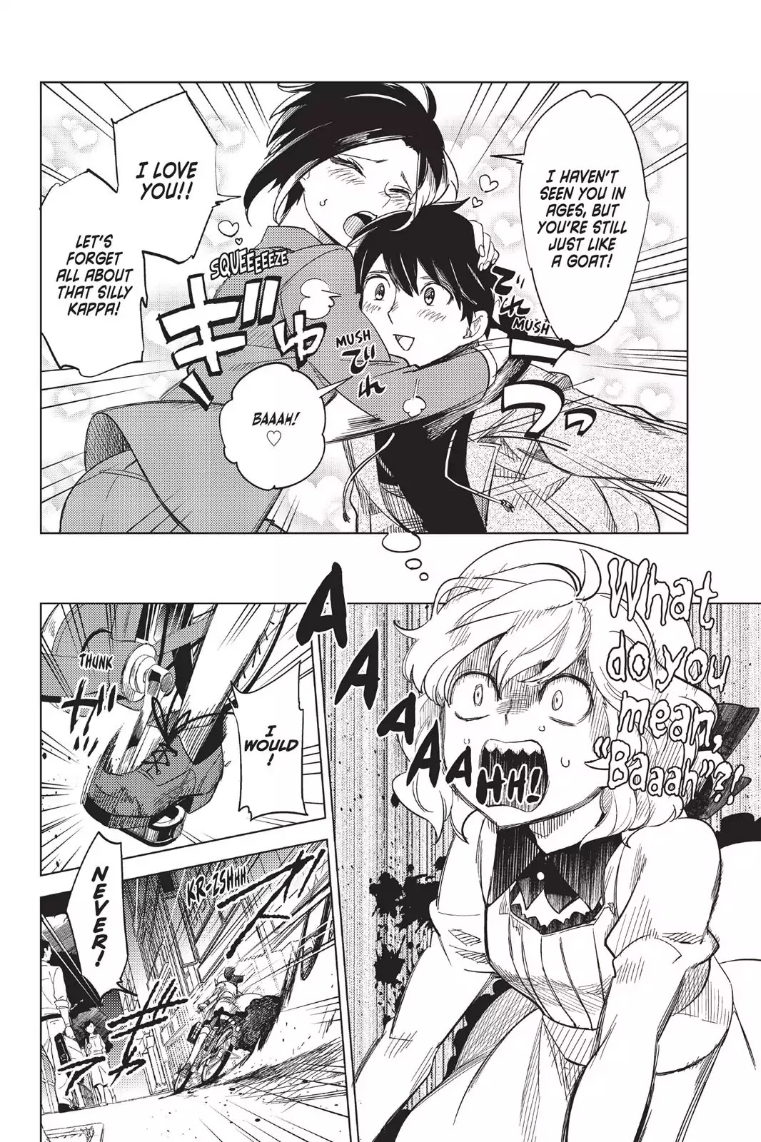 Kyokou Suiri chapter 3 page 81