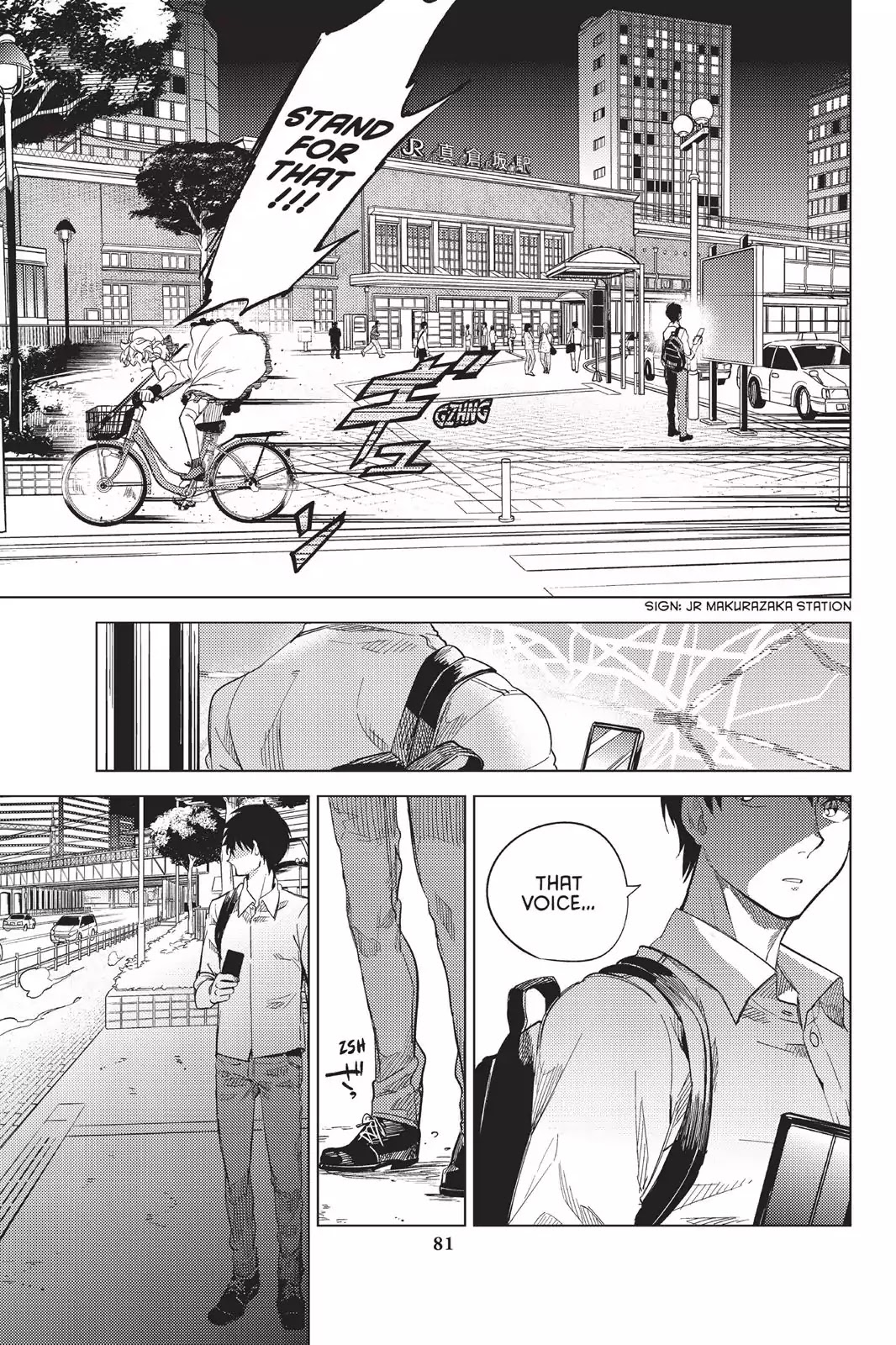 Kyokou Suiri chapter 3 page 82