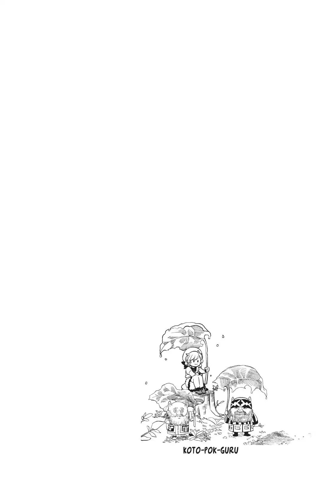 Kyokou Suiri chapter 3 page 85
