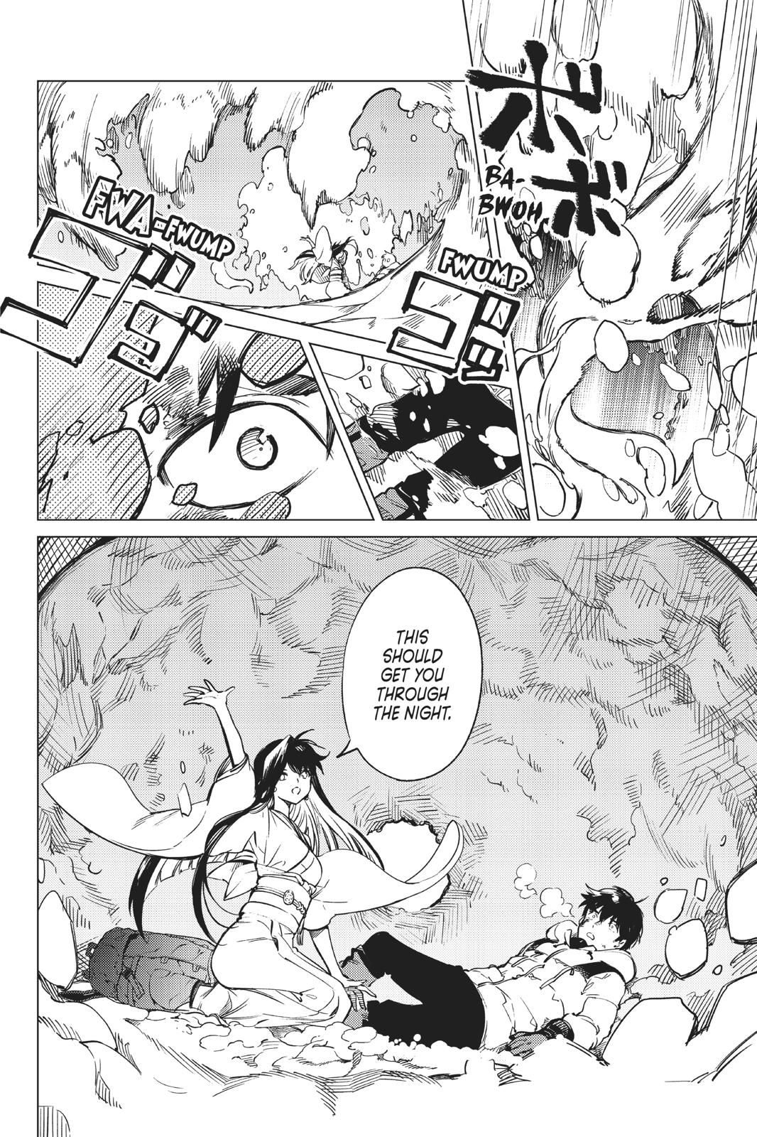 Kyokou Suiri chapter 30 page 11