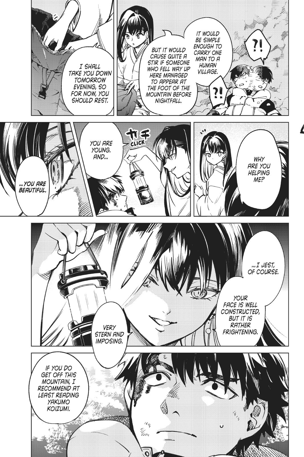 Kyokou Suiri chapter 30 page 12