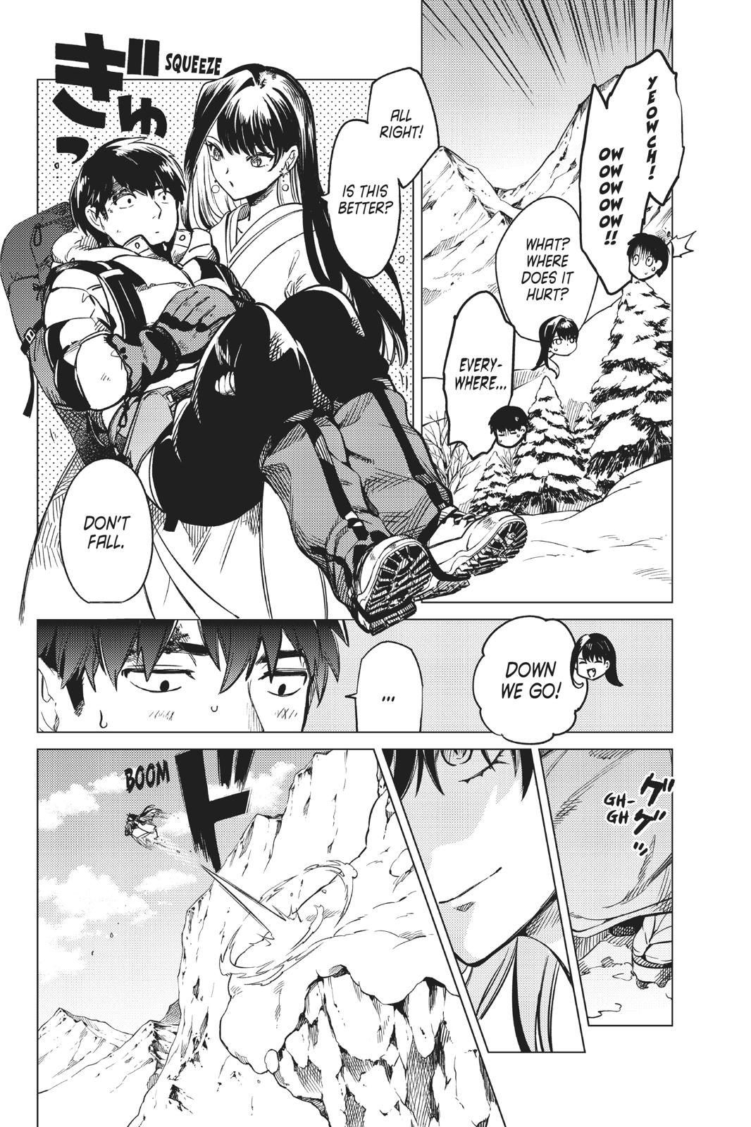 Kyokou Suiri chapter 30 page 17
