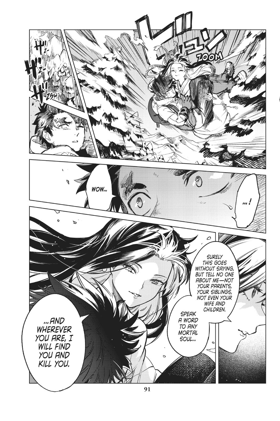 Kyokou Suiri chapter 30 page 18