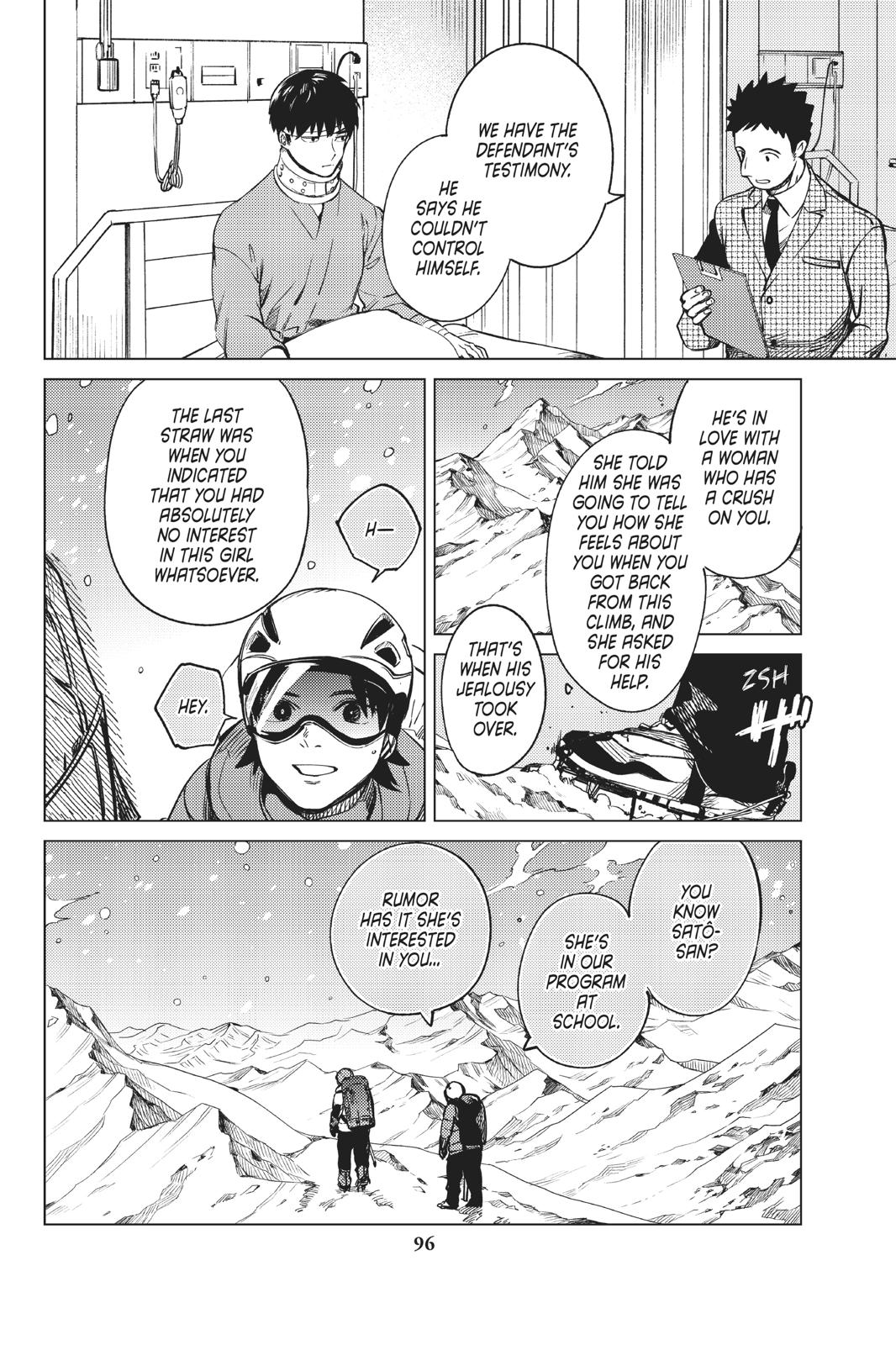 Kyokou Suiri chapter 30 page 22