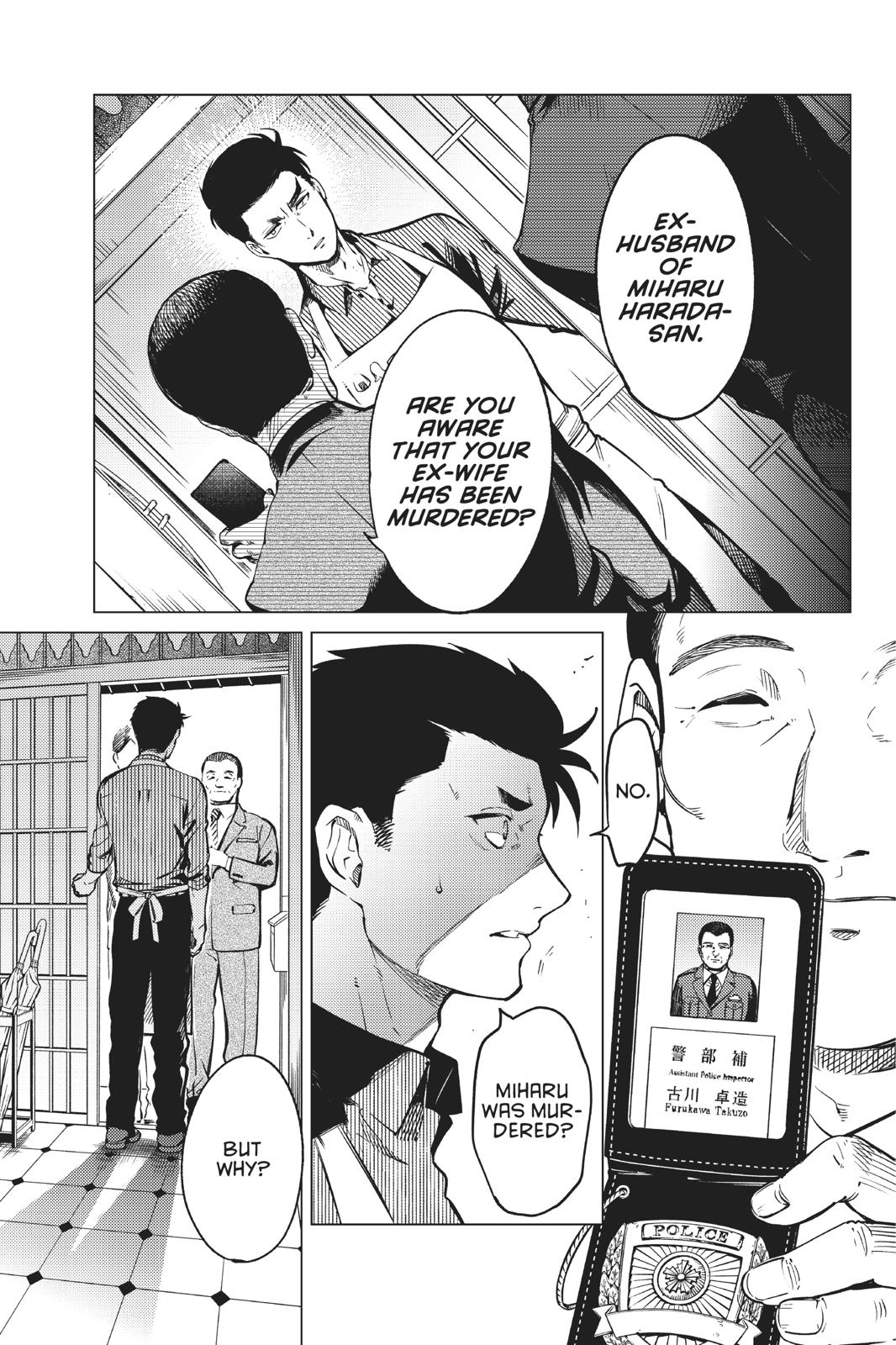 Kyokou Suiri chapter 31 page 1
