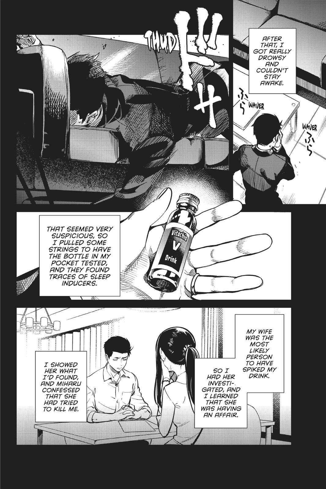 Kyokou Suiri chapter 31 page 10