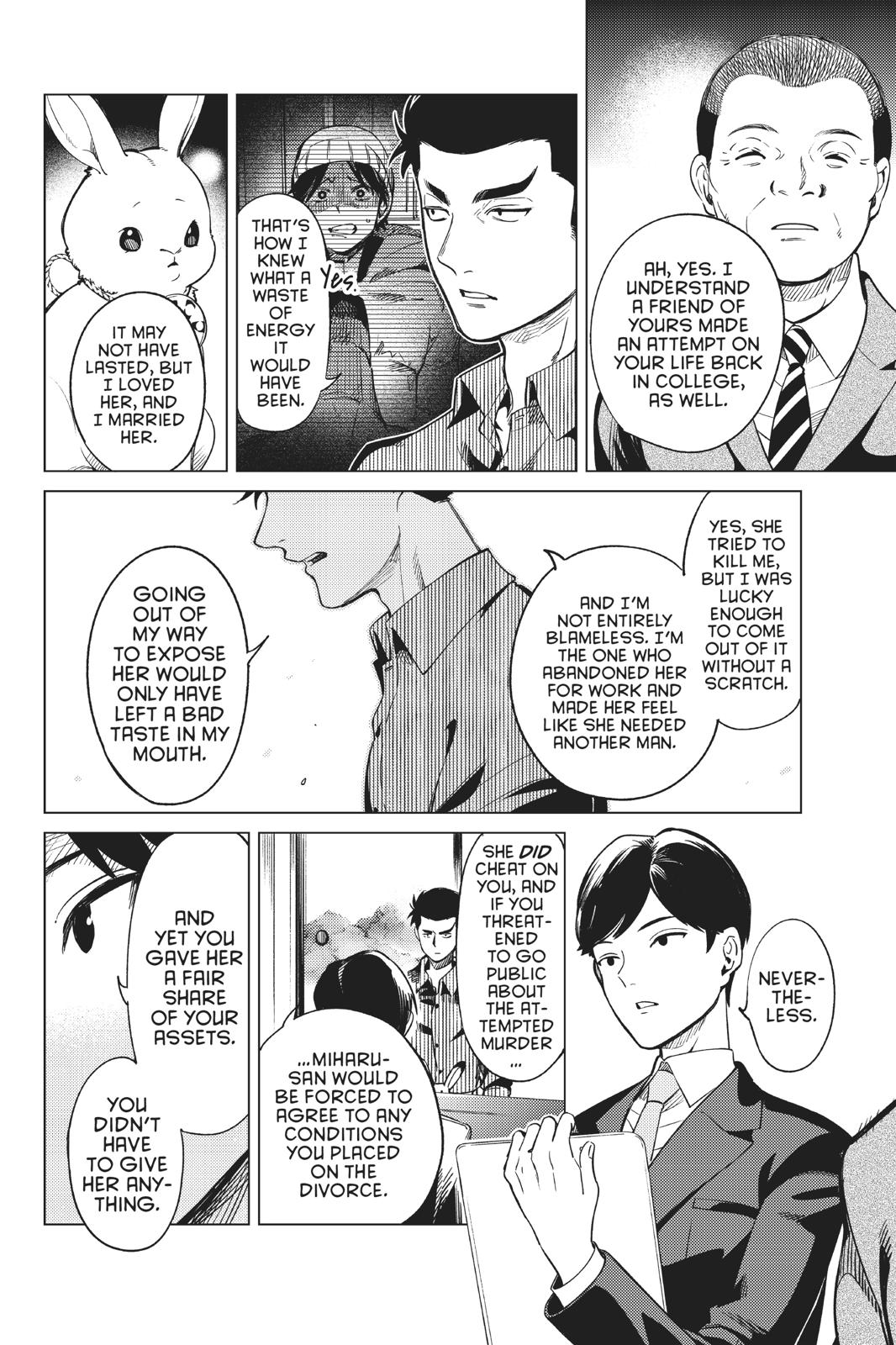 Kyokou Suiri chapter 31 page 12