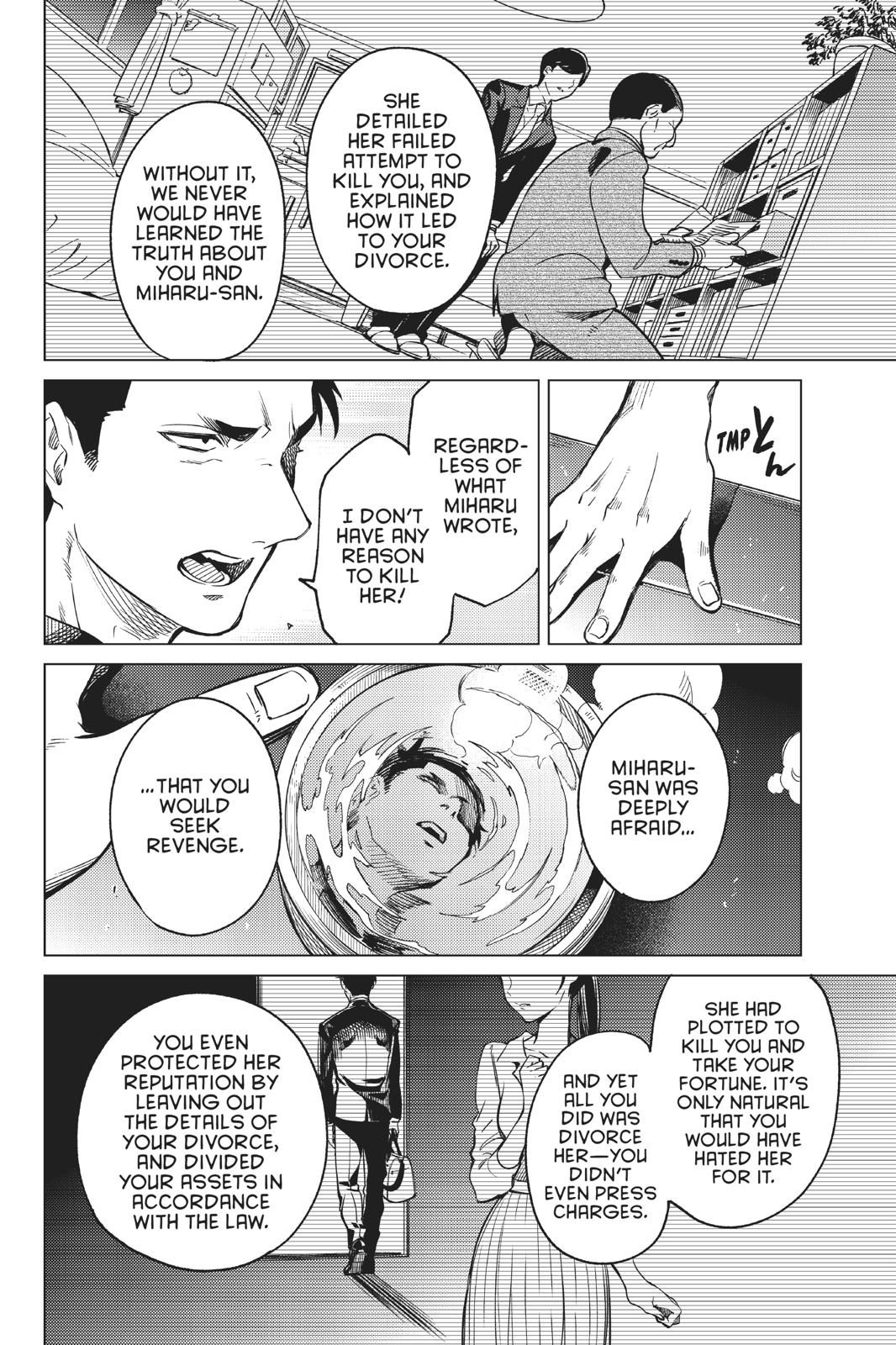Kyokou Suiri chapter 31 page 14