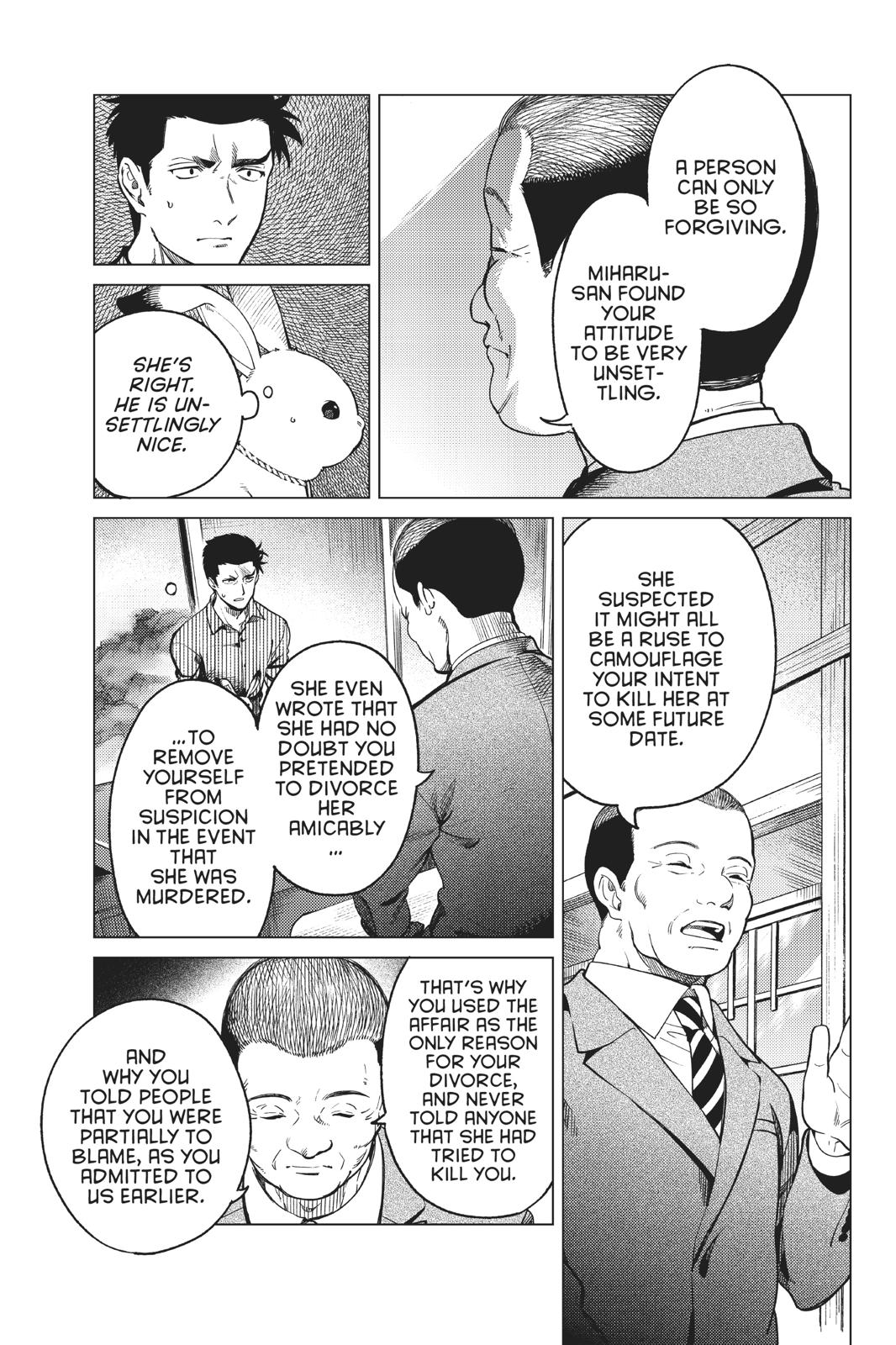 Kyokou Suiri chapter 31 page 15
