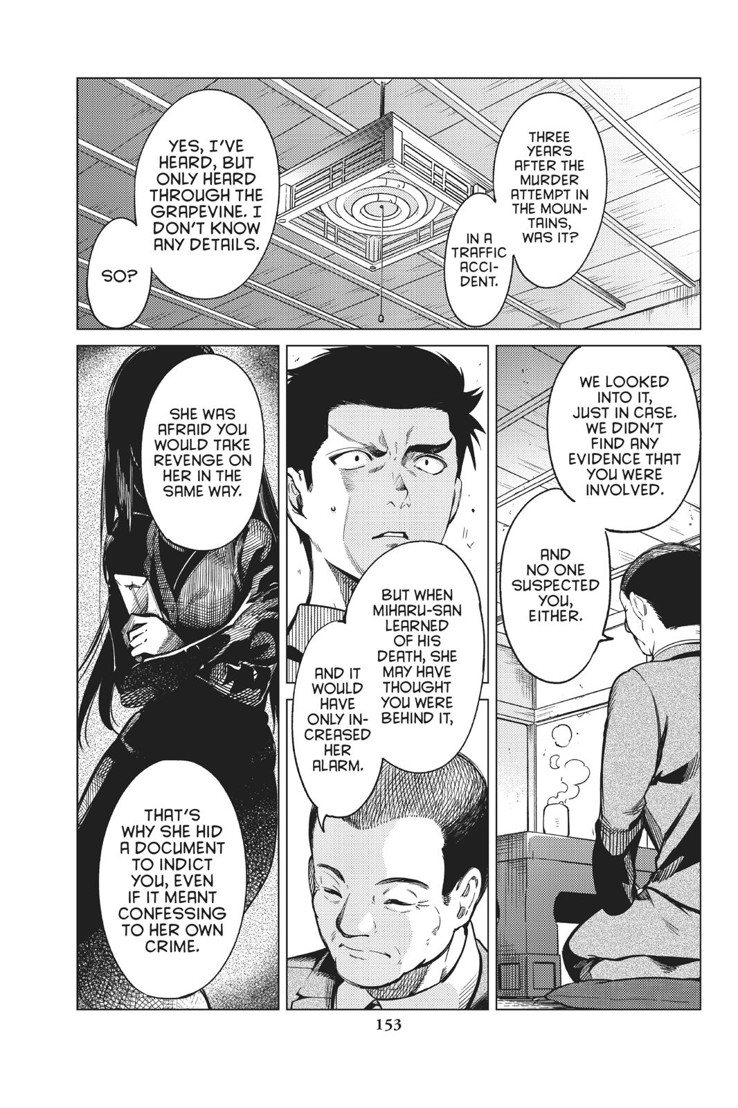Kyokou Suiri chapter 31 page 17