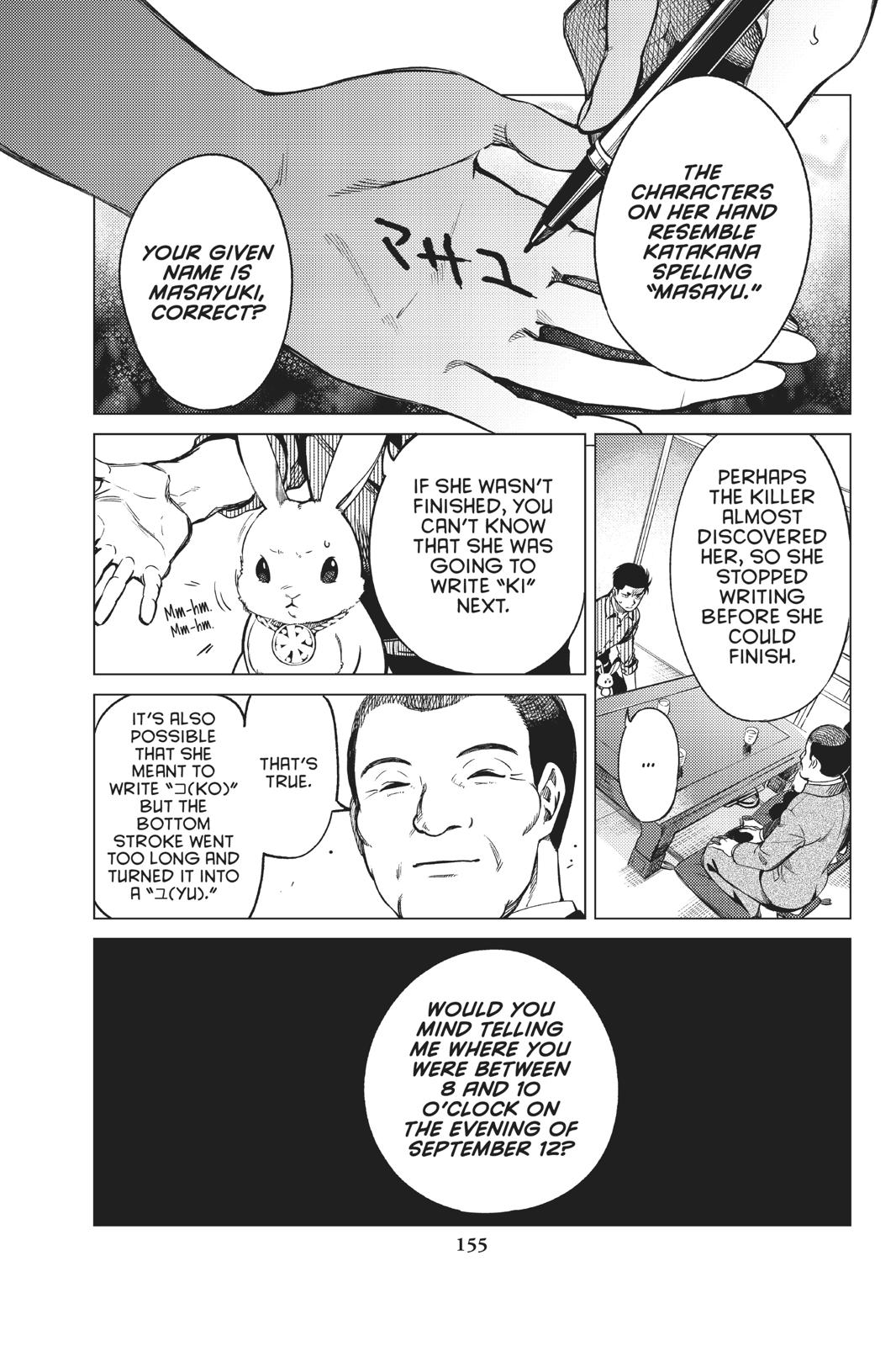 Kyokou Suiri chapter 31 page 19