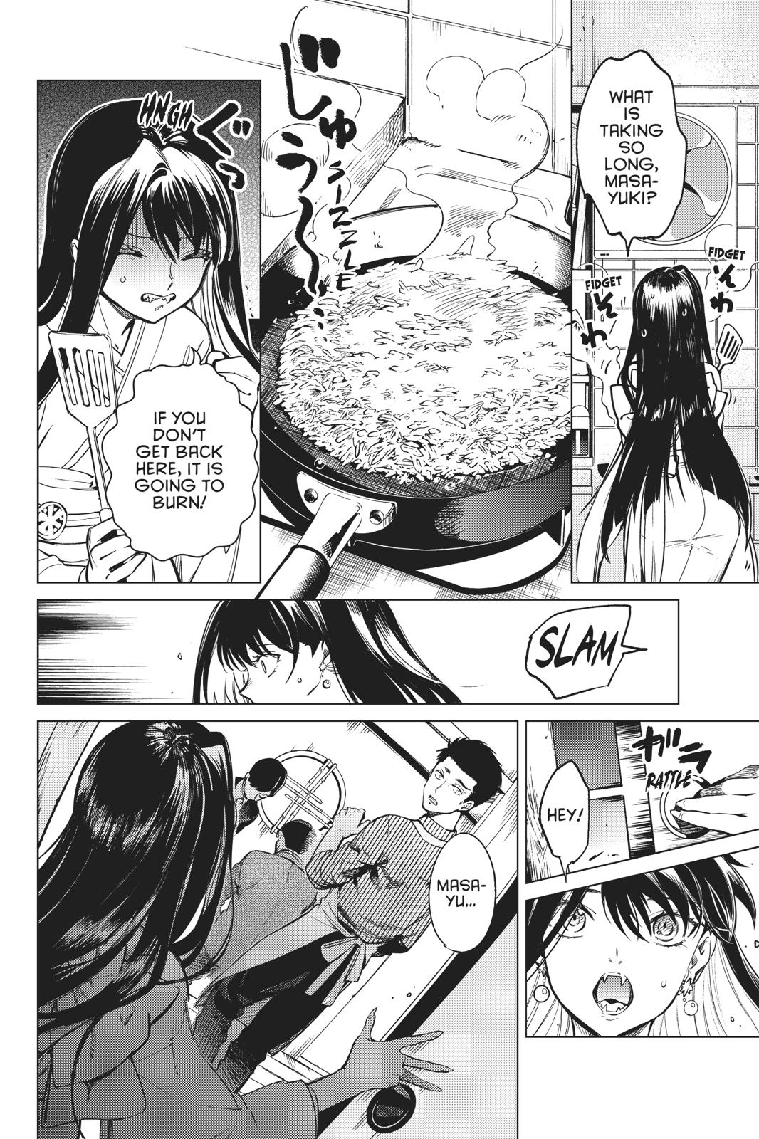 Kyokou Suiri chapter 31 page 2