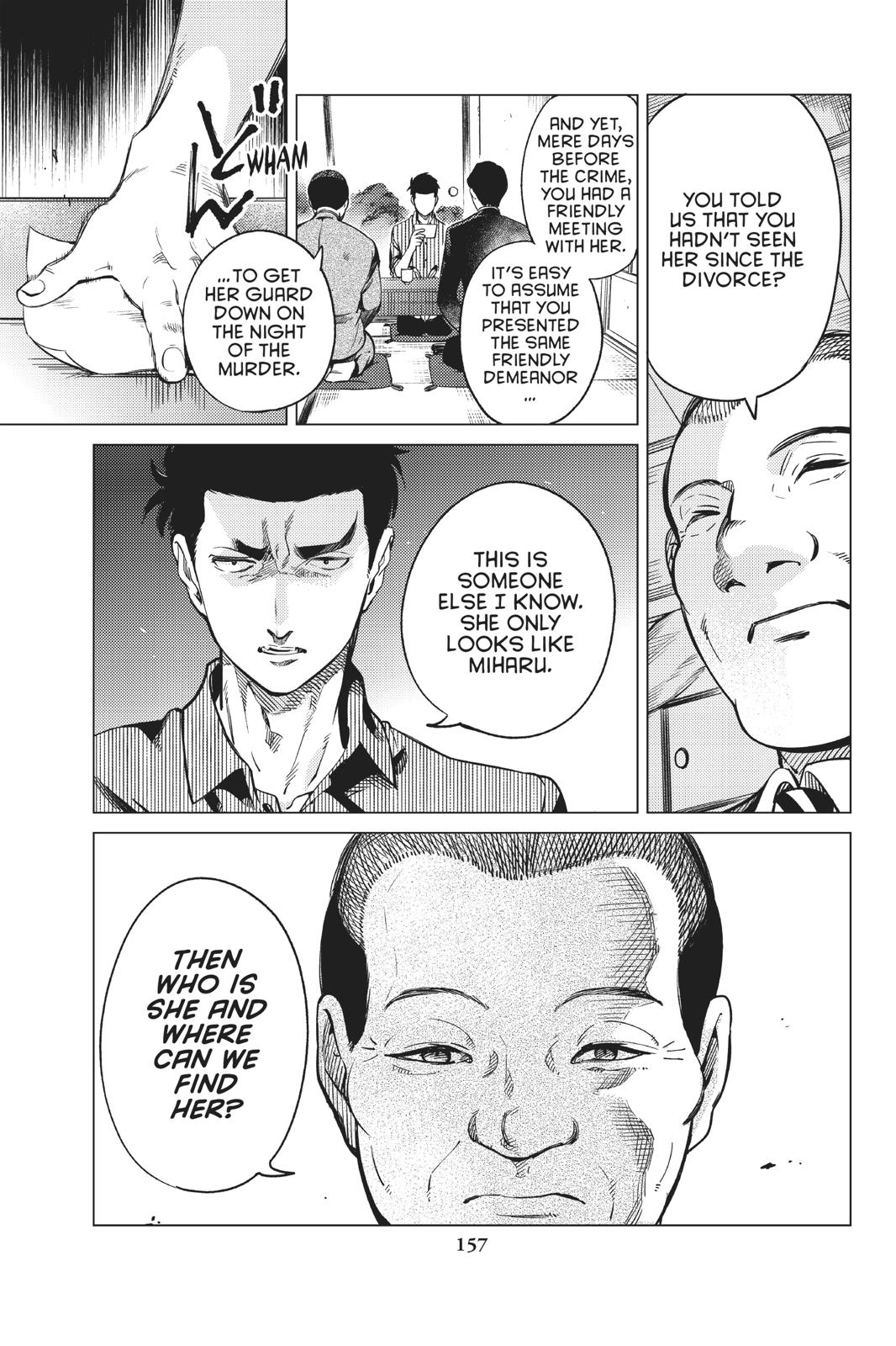 Kyokou Suiri chapter 31 page 21