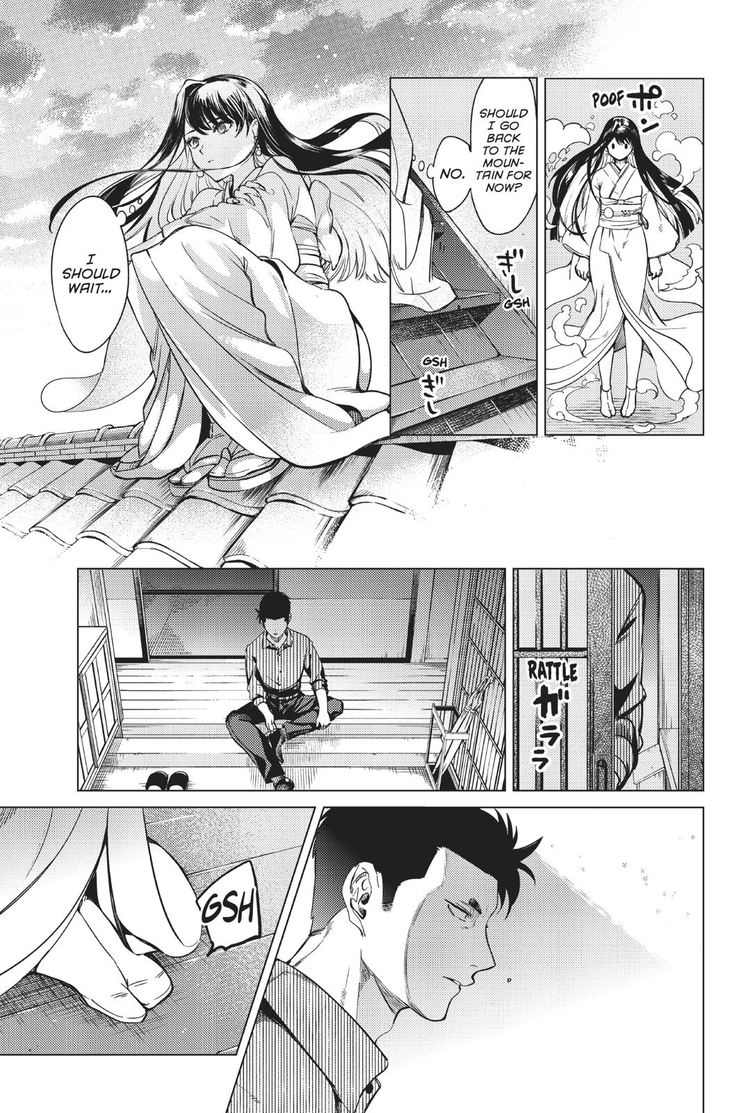 Kyokou Suiri chapter 31 page 23
