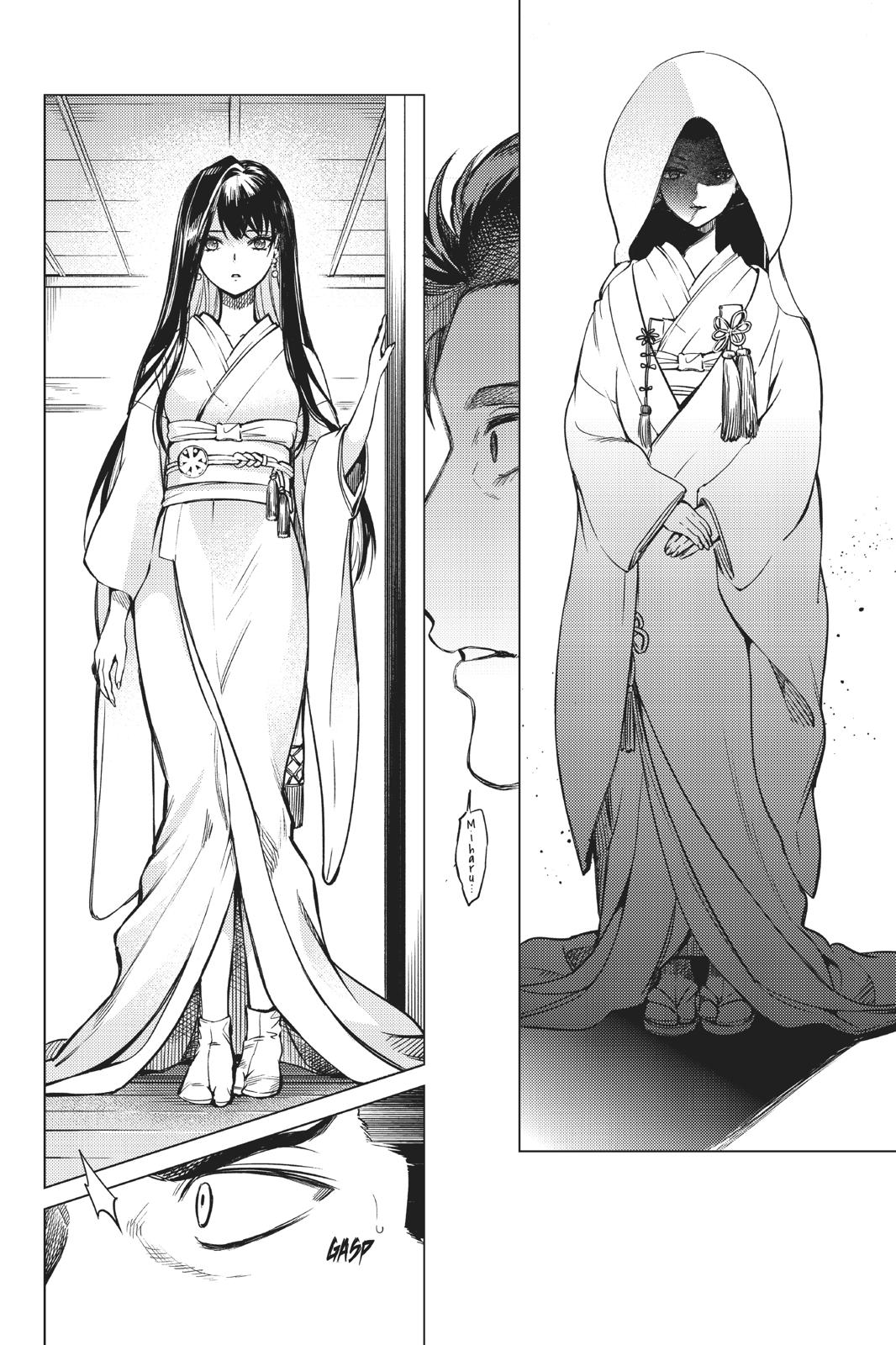 Kyokou Suiri chapter 31 page 24