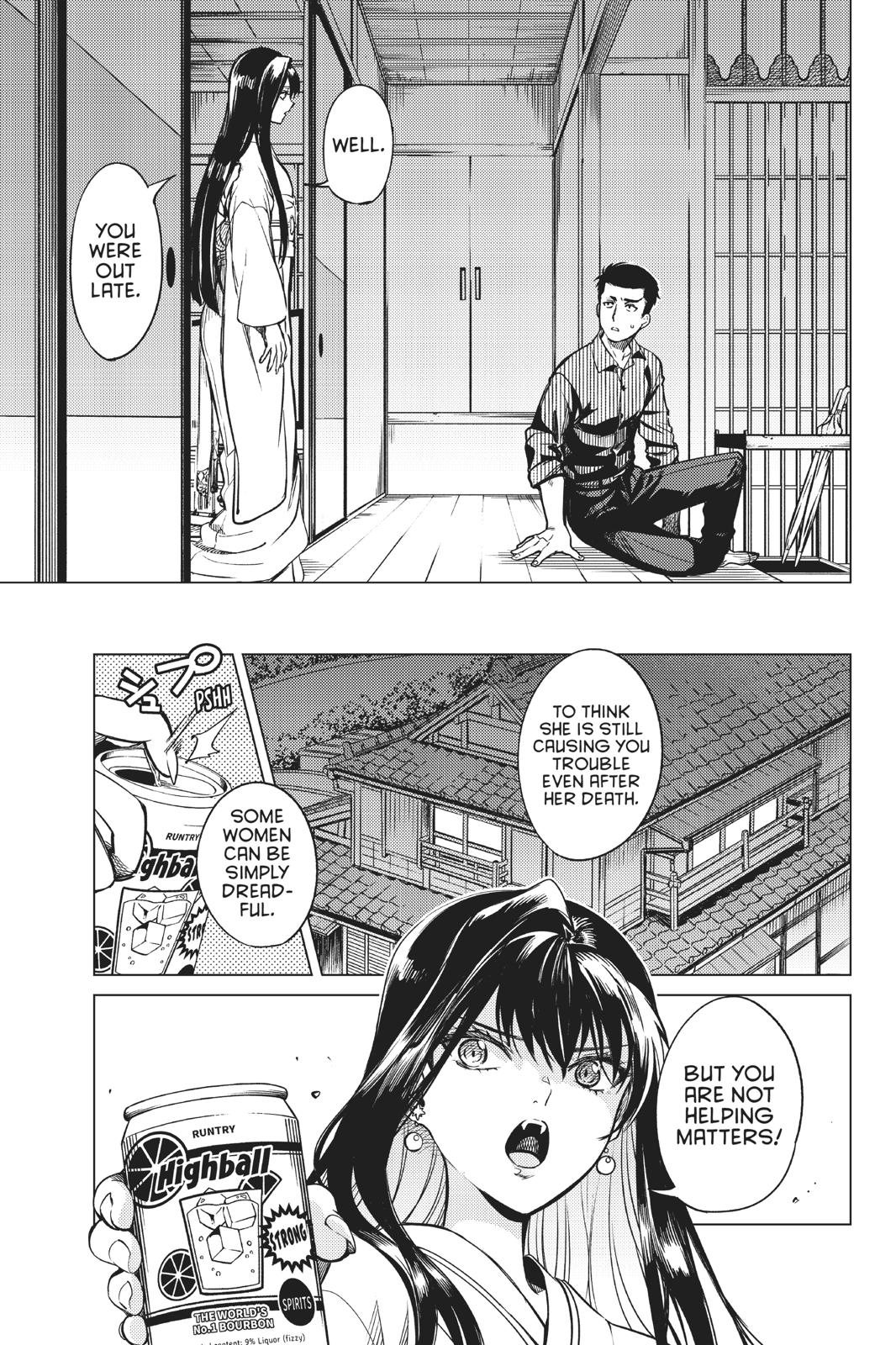 Kyokou Suiri chapter 31 page 25