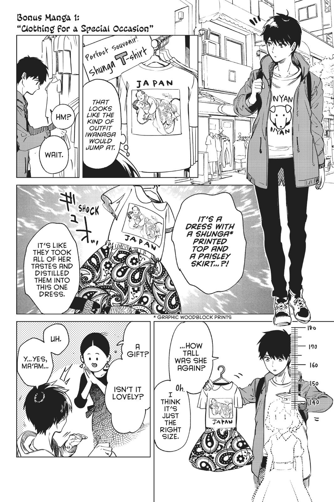Kyokou Suiri chapter 31 page 43