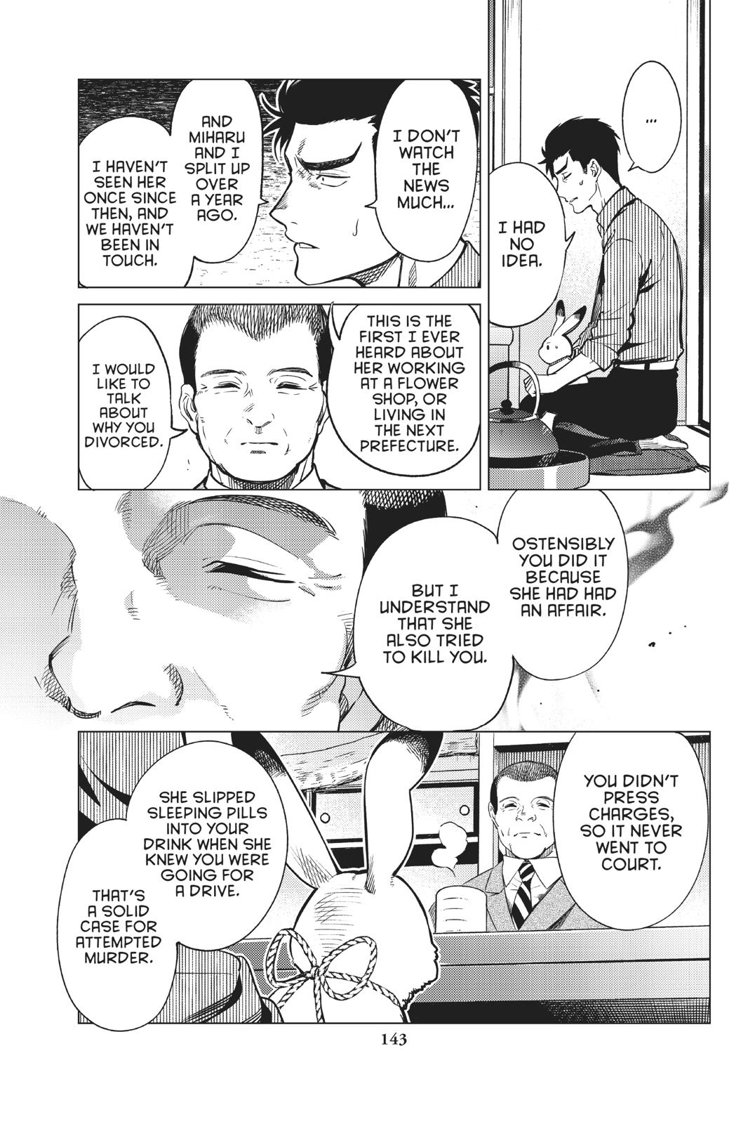 Kyokou Suiri chapter 31 page 7