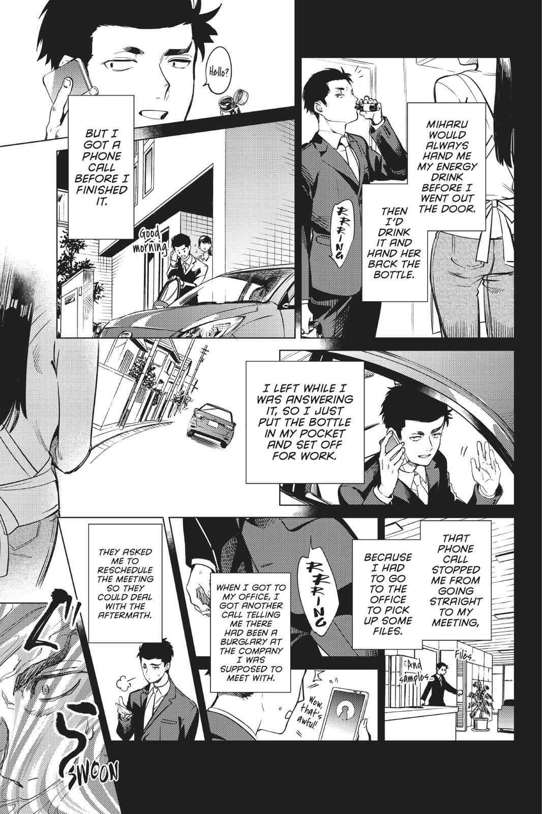 Kyokou Suiri chapter 31 page 9
