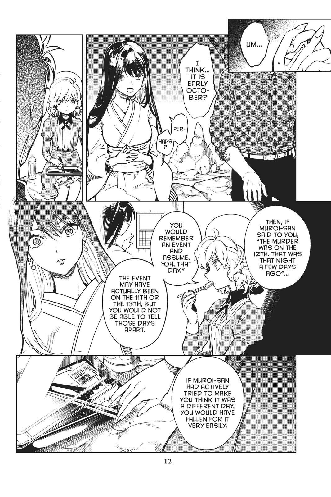 Kyokou Suiri chapter 32 page 13
