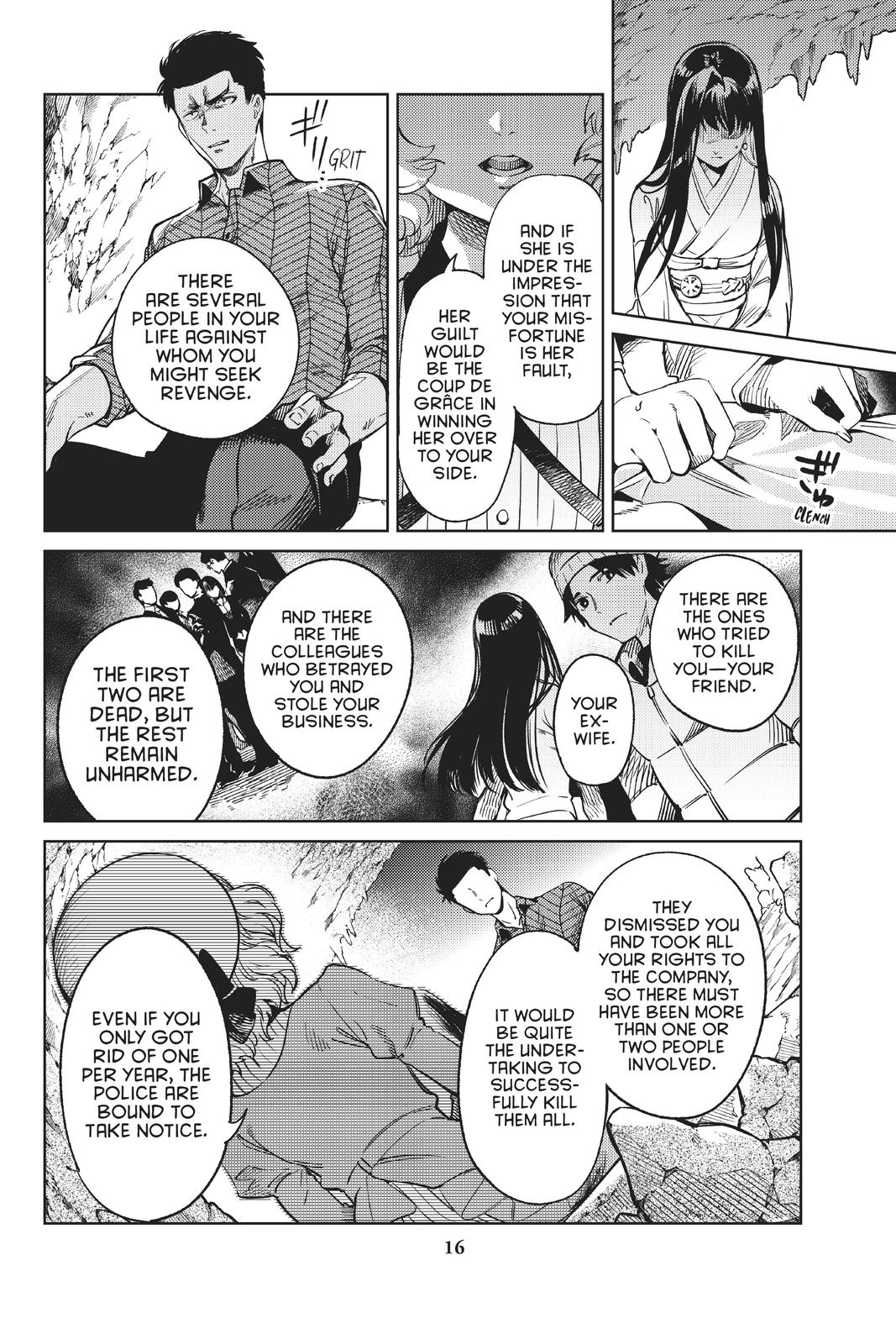 Kyokou Suiri chapter 32 page 17