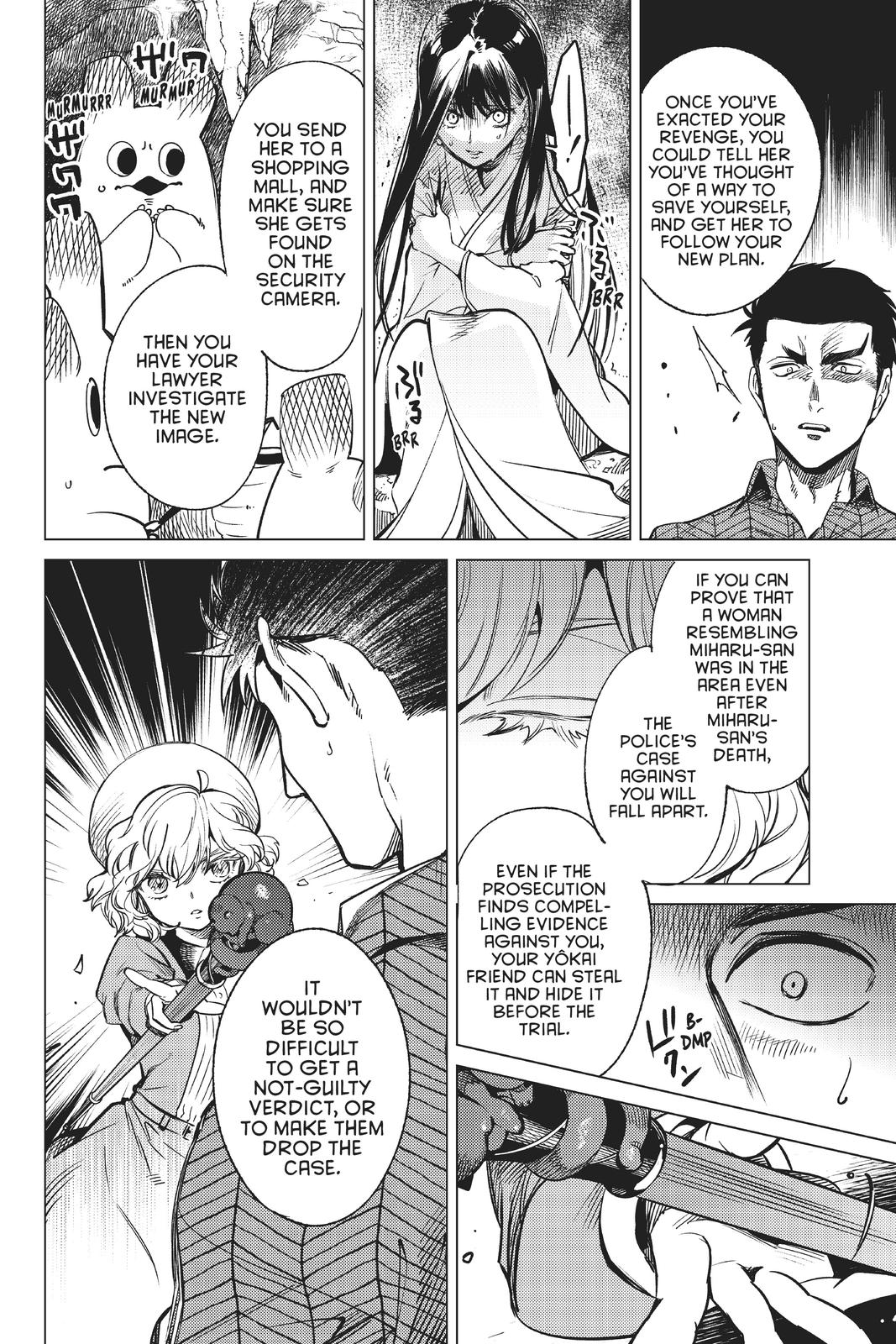 Kyokou Suiri chapter 32 page 23