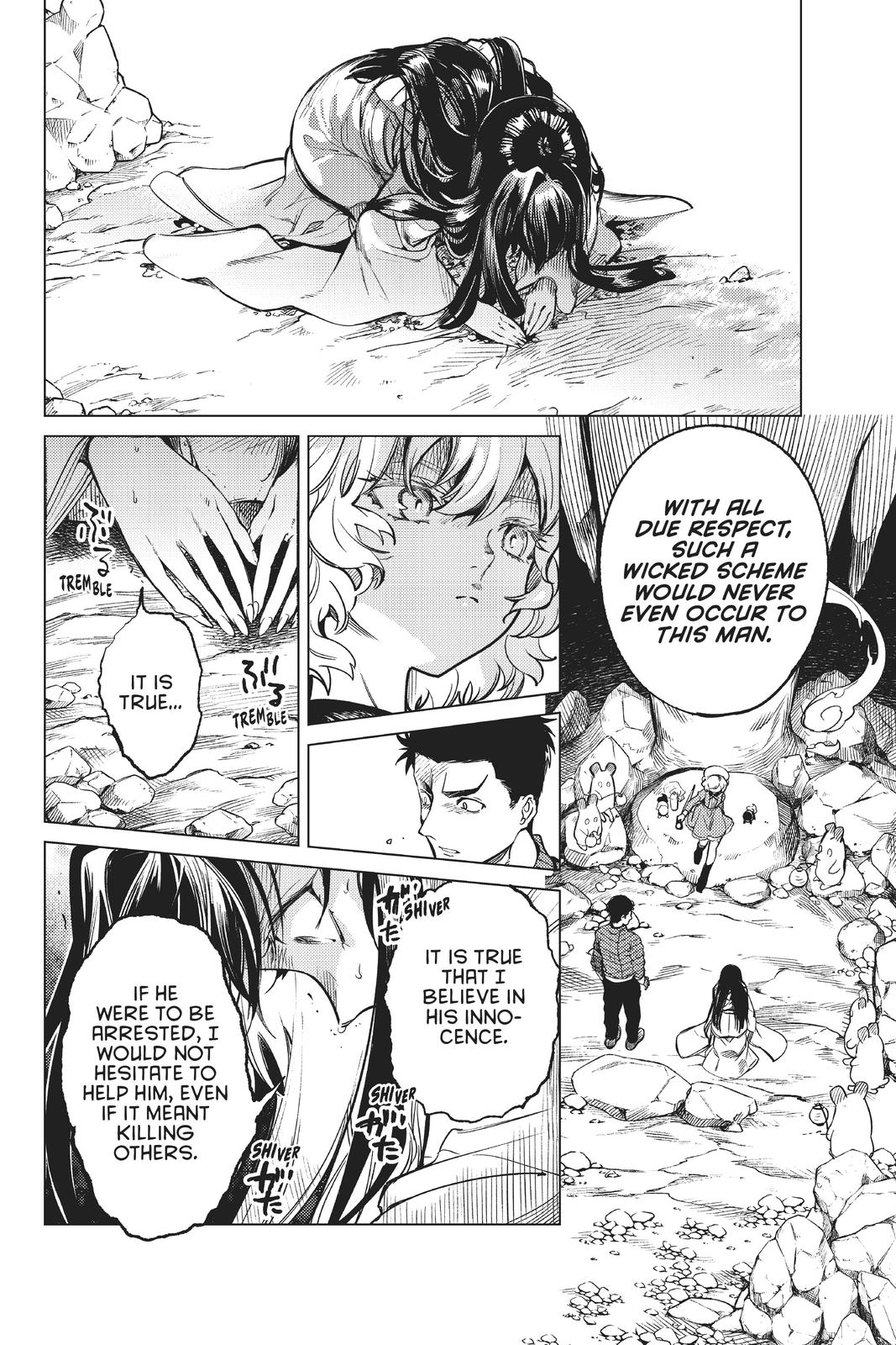 Kyokou Suiri chapter 32 page 25
