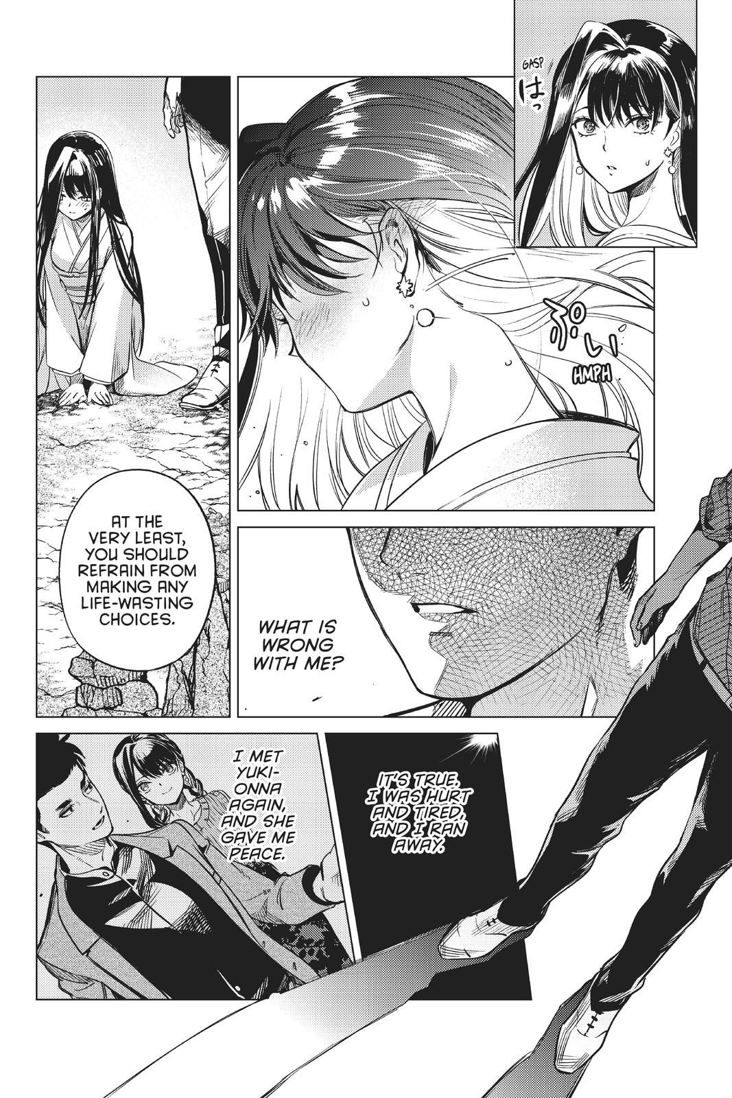 Kyokou Suiri chapter 32 page 33
