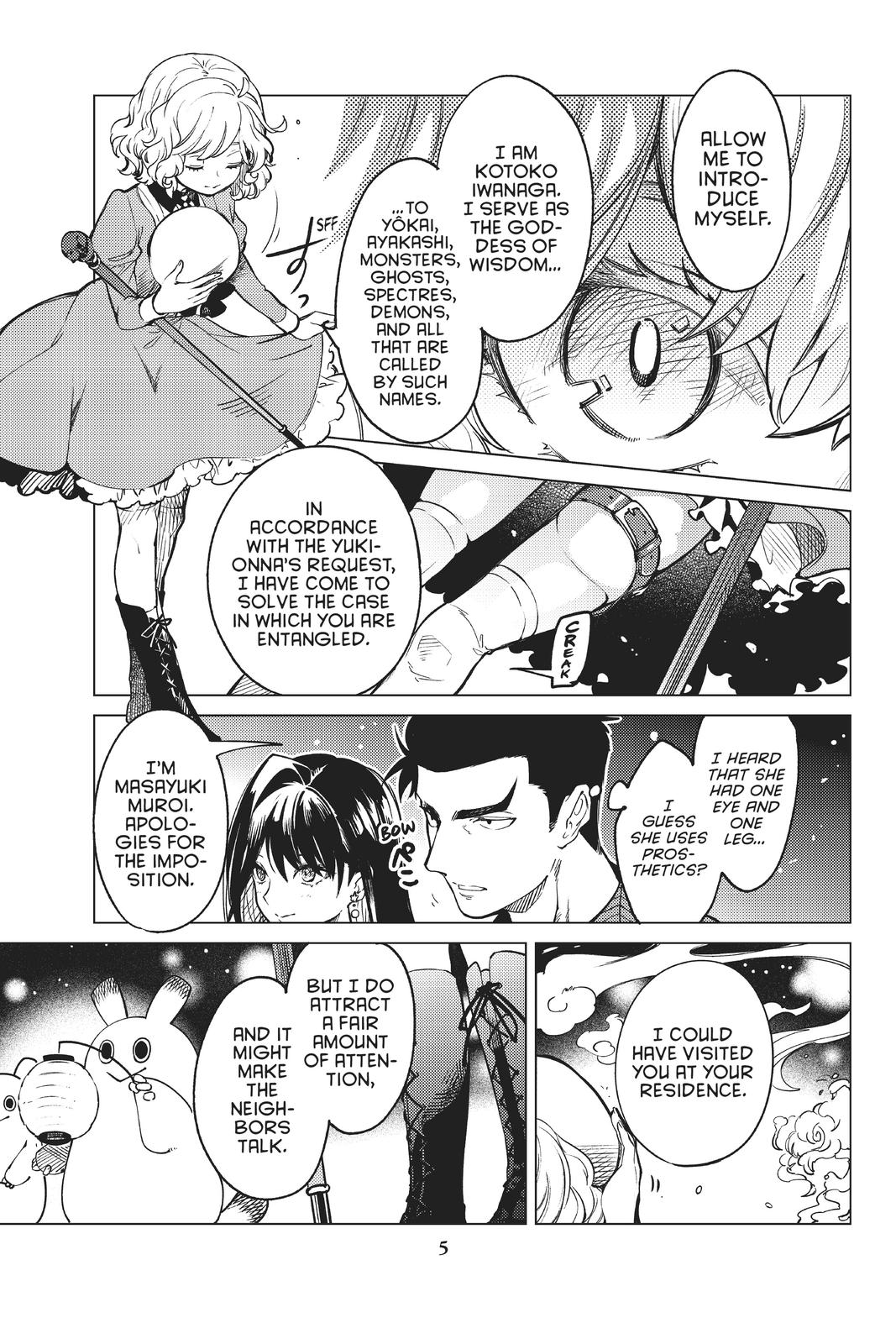 Kyokou Suiri chapter 32 page 6