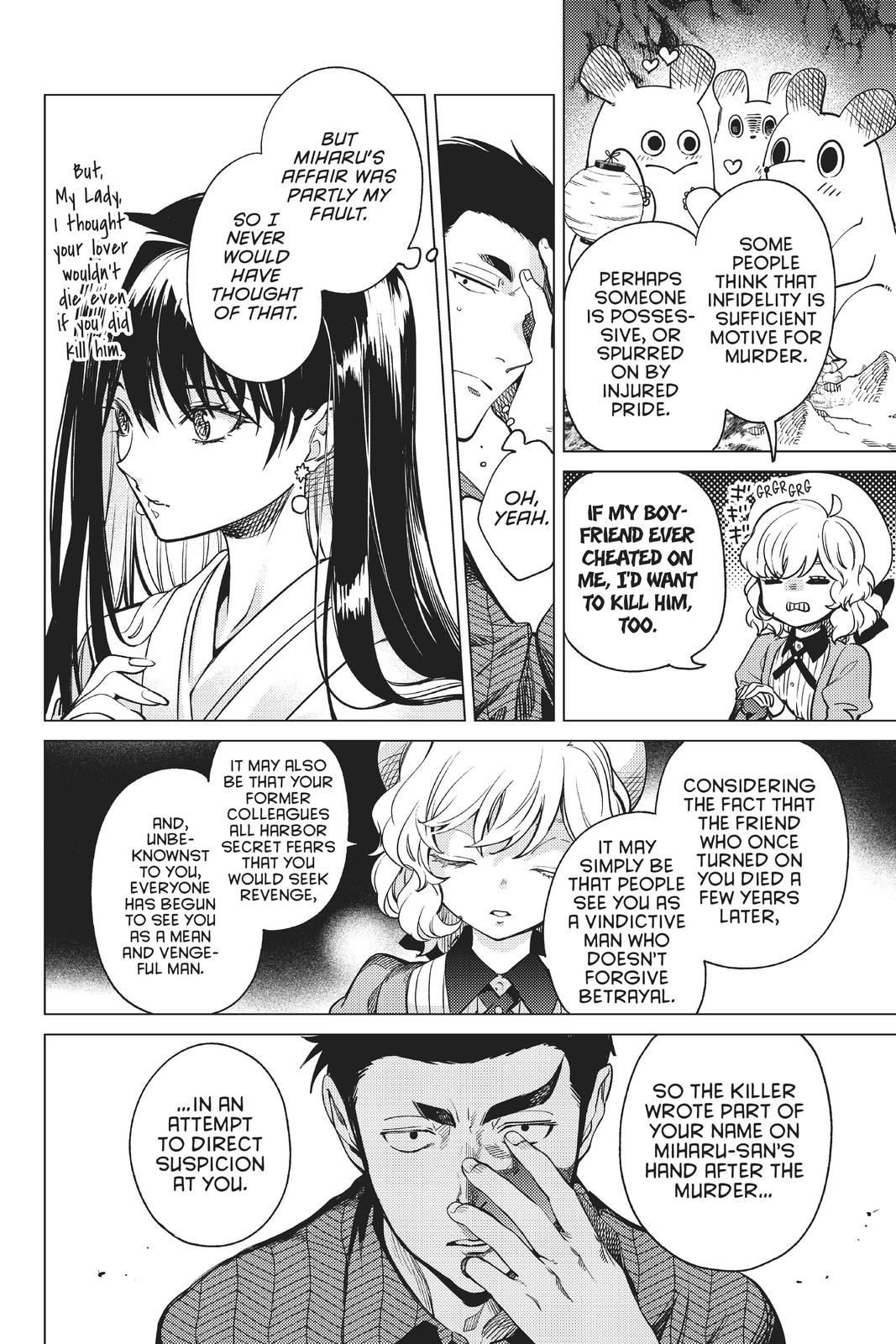 Kyokou Suiri chapter 33 page 10
