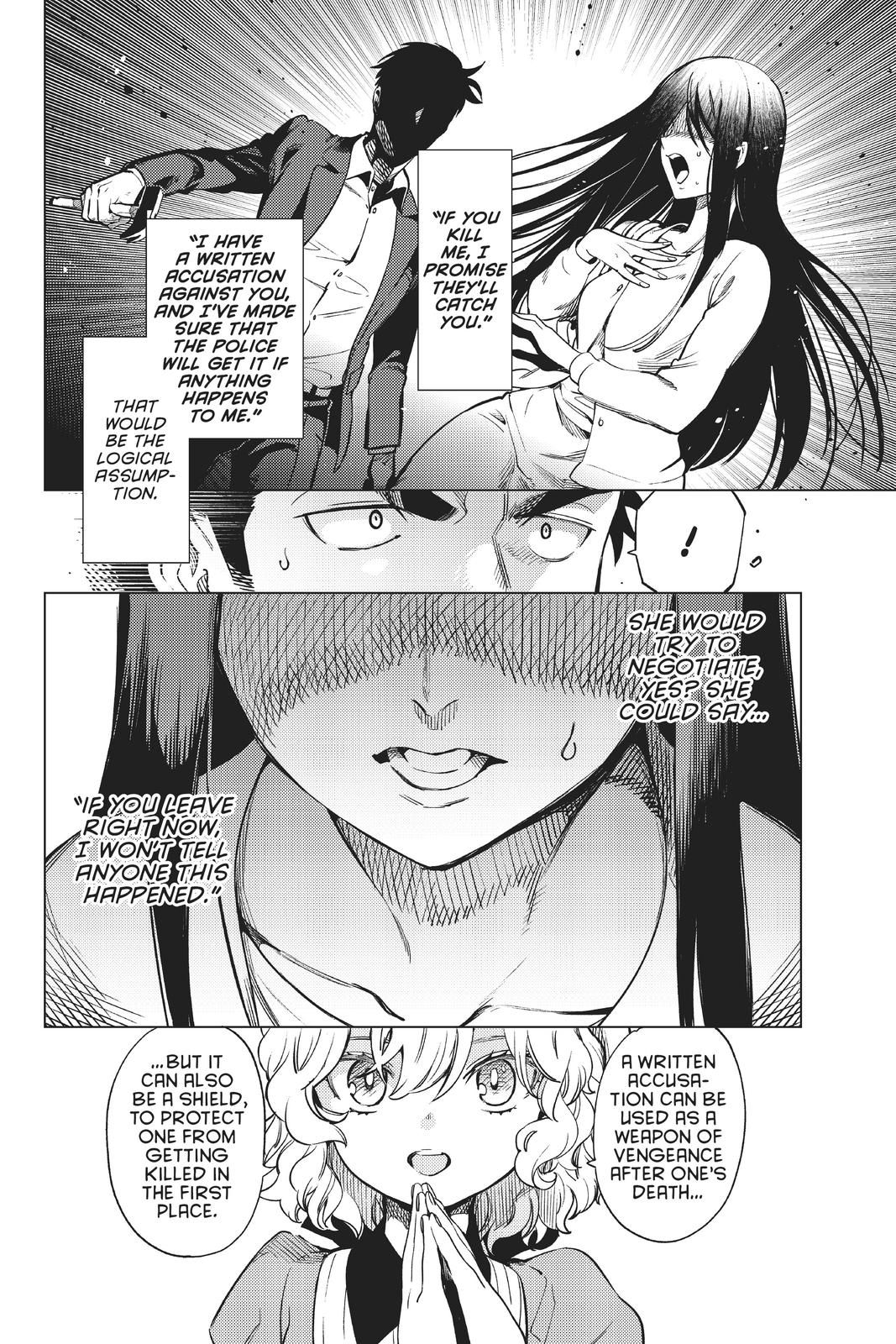 Kyokou Suiri chapter 33 page 4