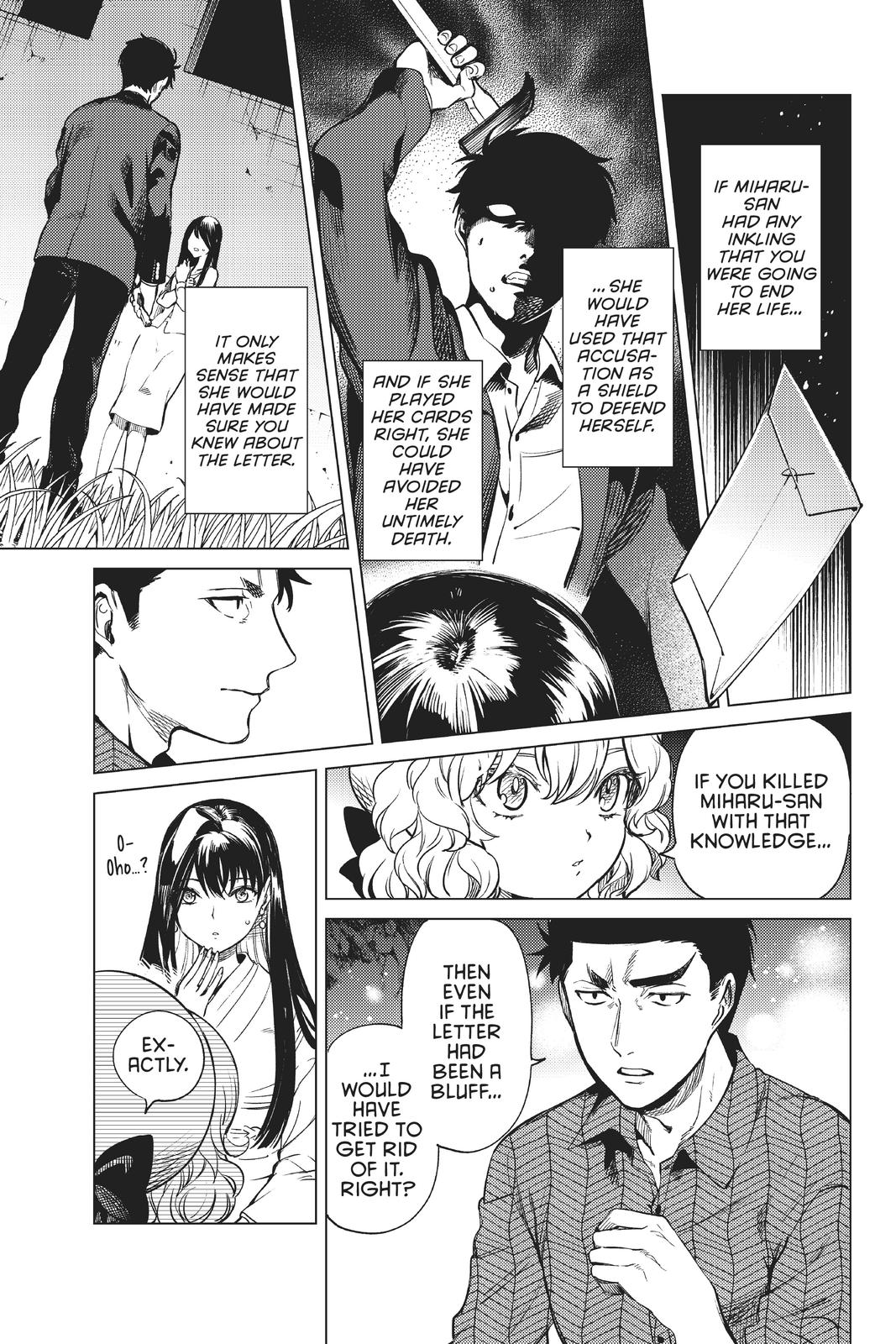 Kyokou Suiri chapter 33 page 5