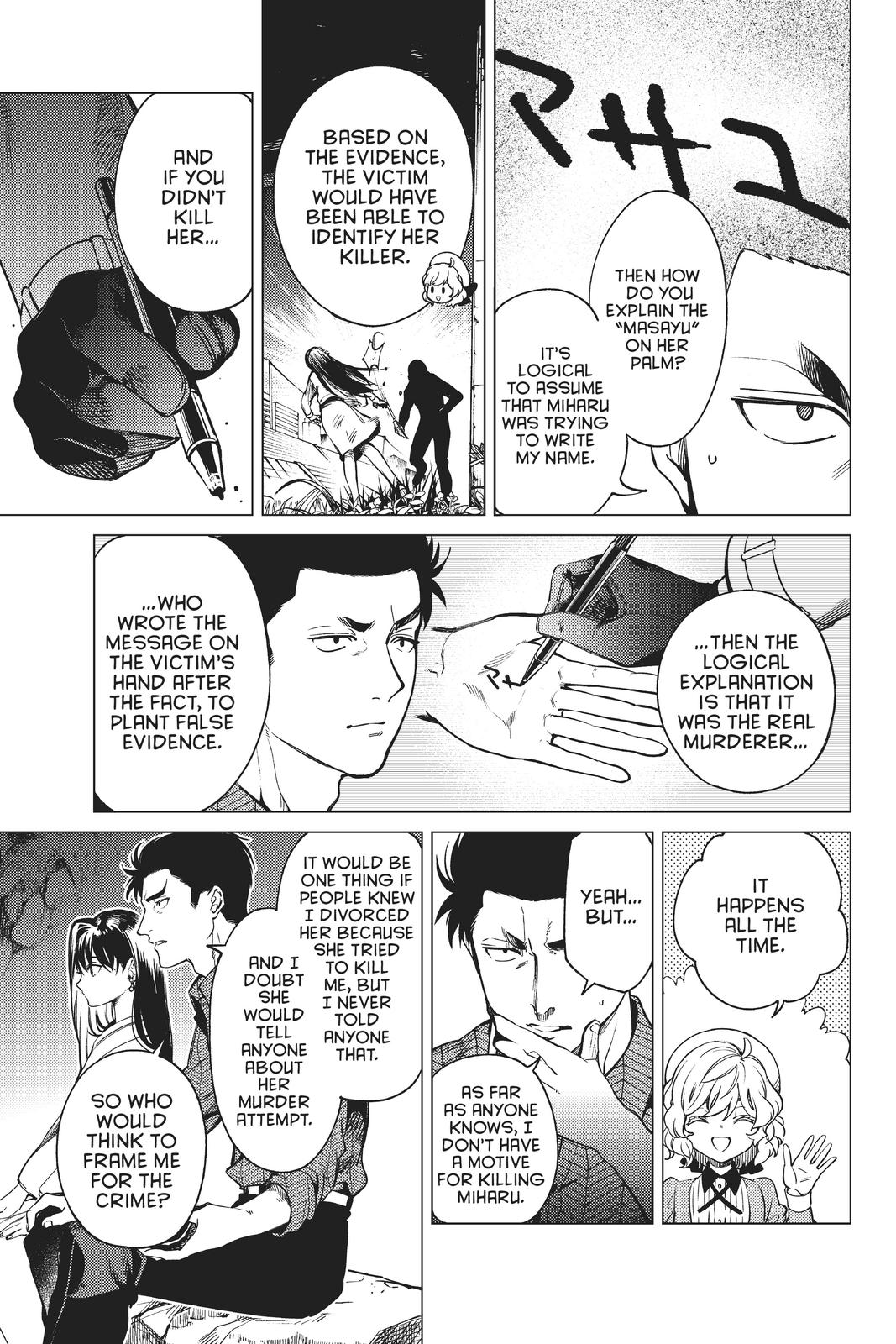 Kyokou Suiri chapter 33 page 9