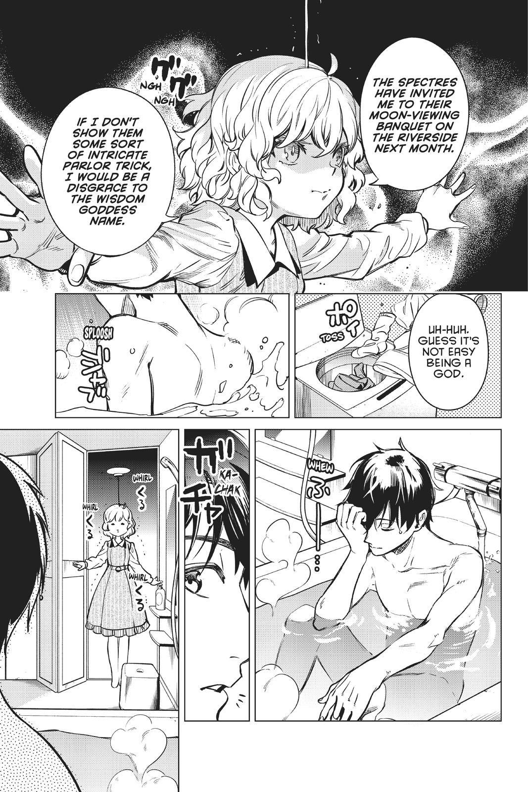Kyokou Suiri chapter 34 page 27