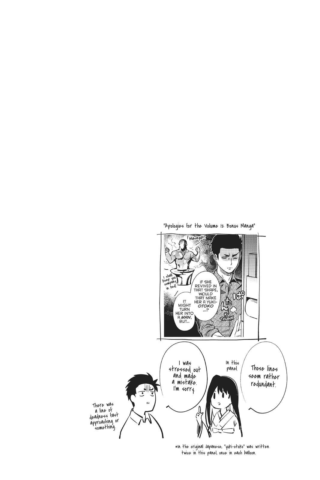 Kyokou Suiri chapter 34 page 36