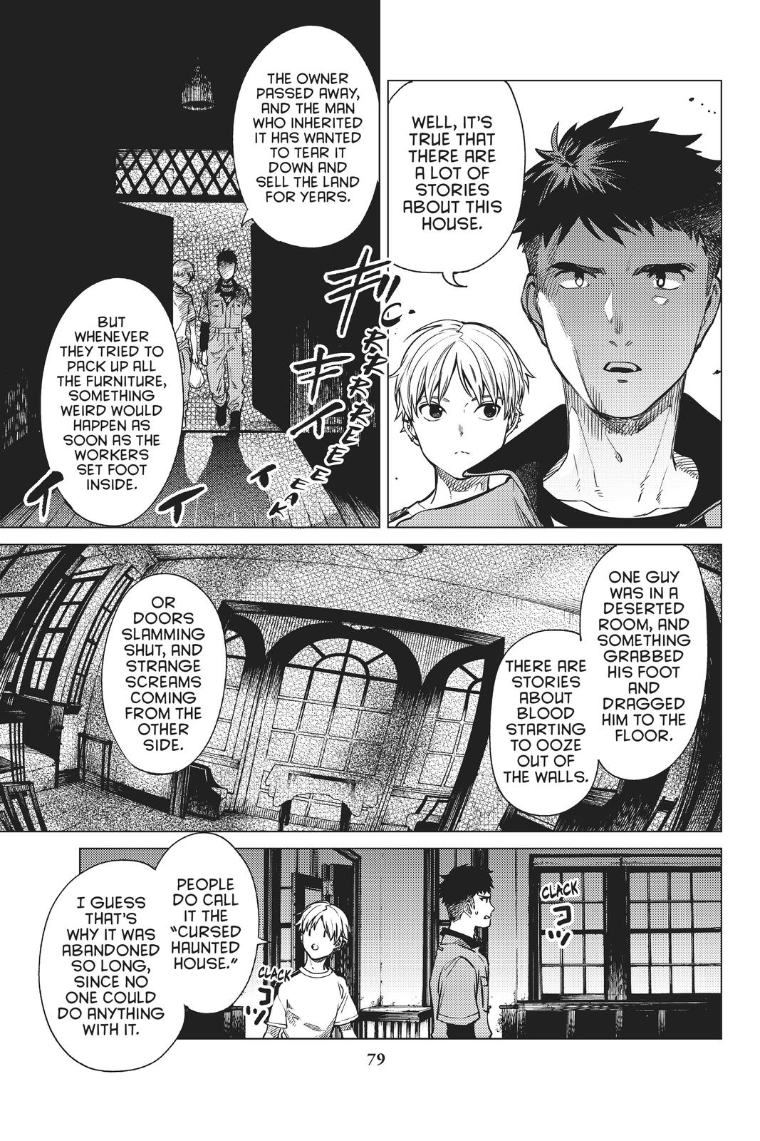 Kyokou Suiri chapter 34 page 5