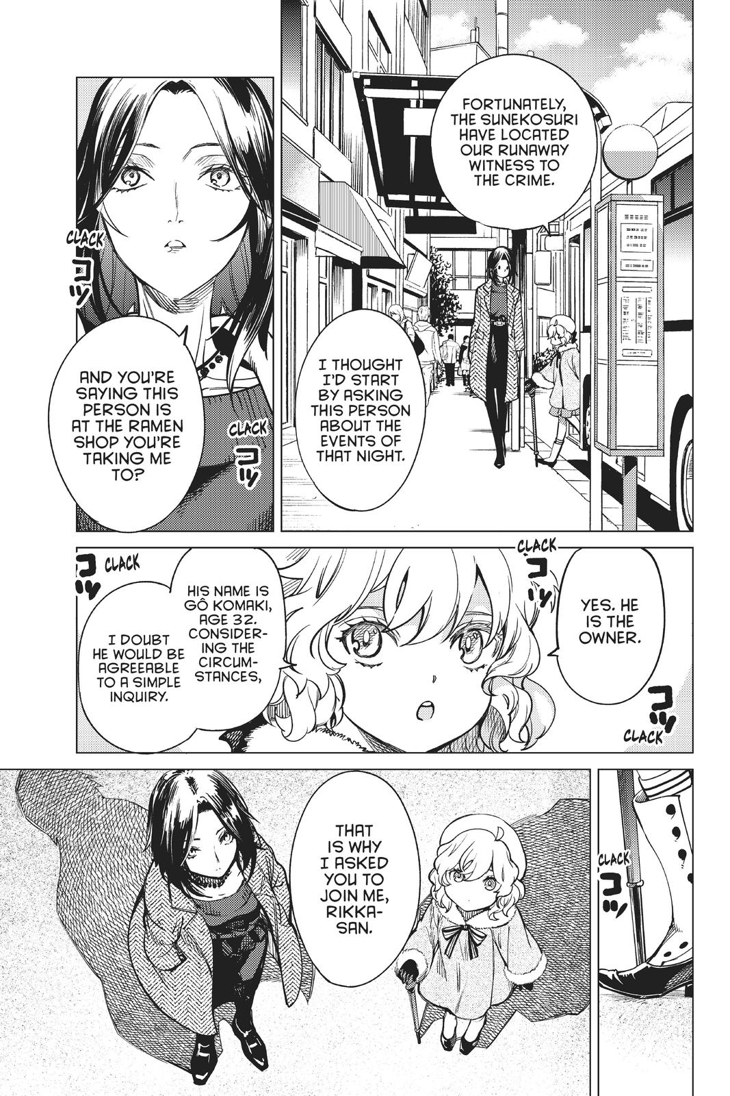 Kyokou Suiri chapter 35 page 29