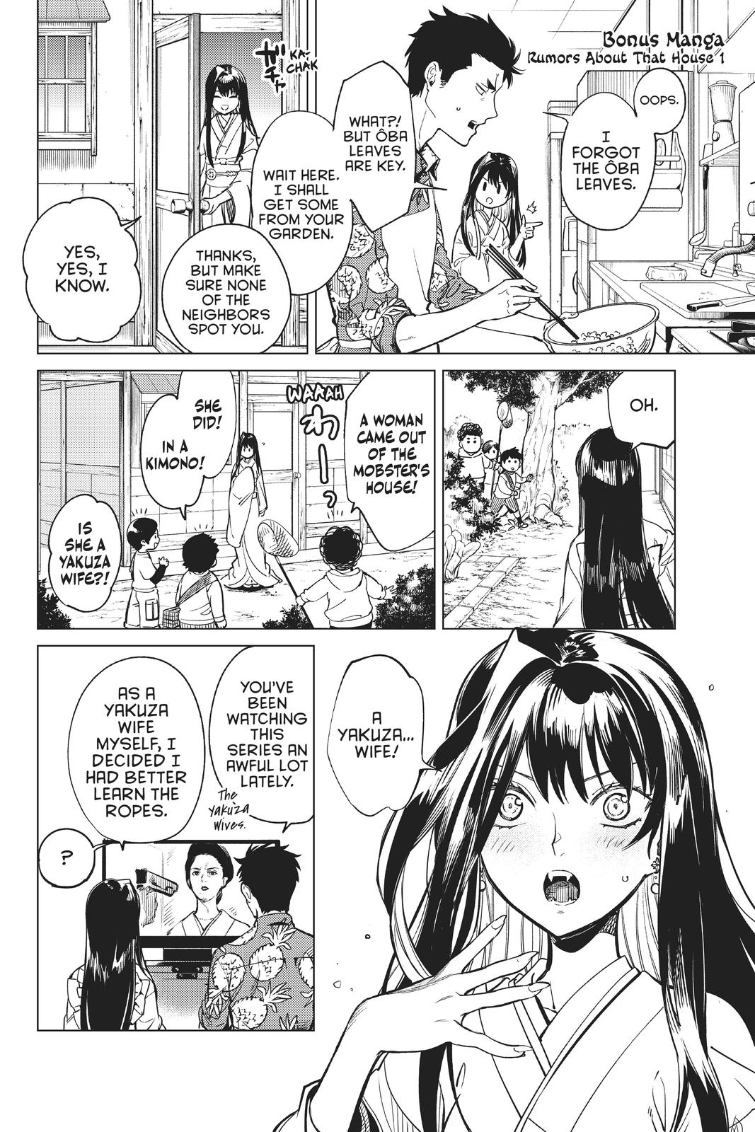 Kyokou Suiri chapter 35 page 41