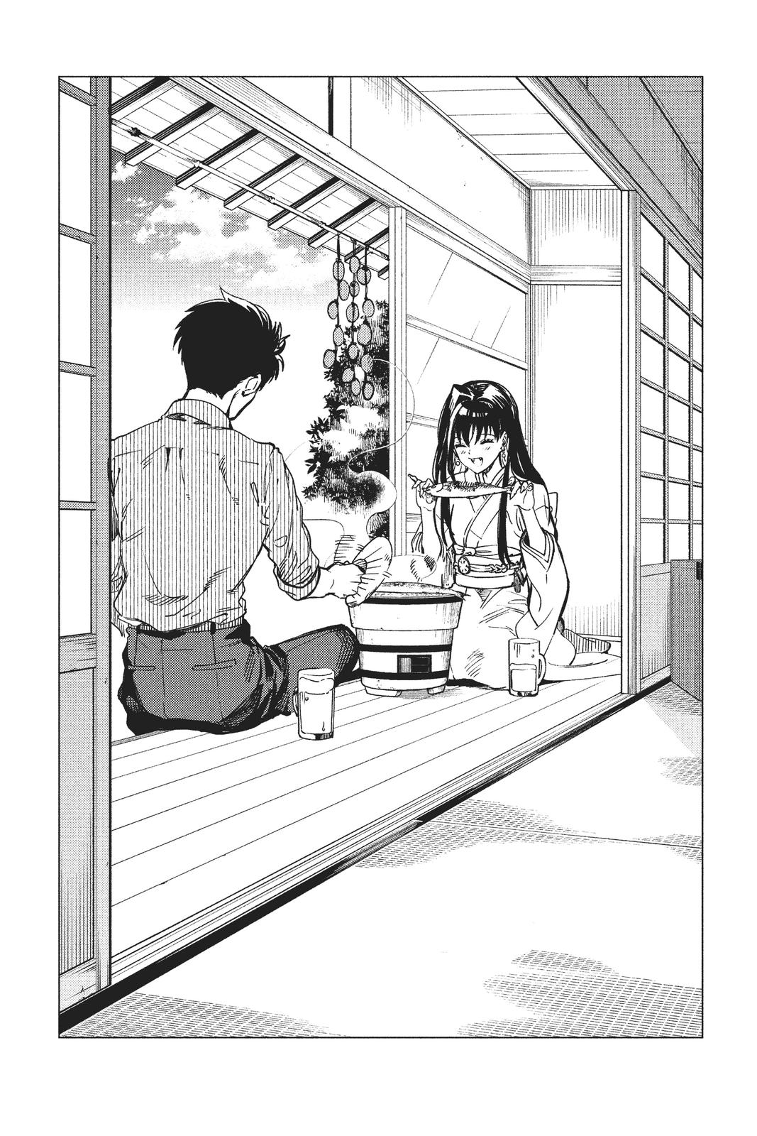 Kyokou Suiri chapter 35 page 47