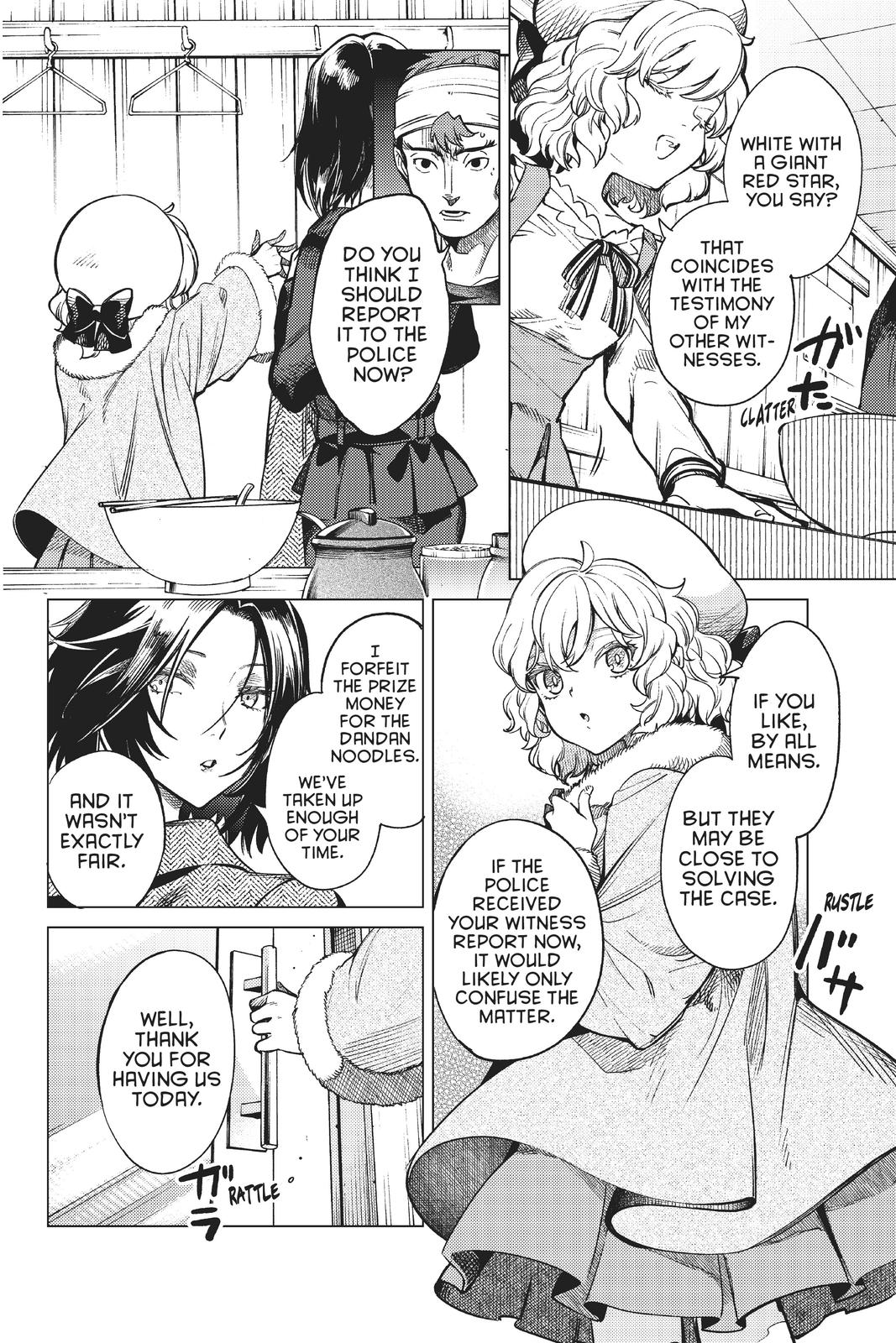 Kyokou Suiri chapter 36 page 21