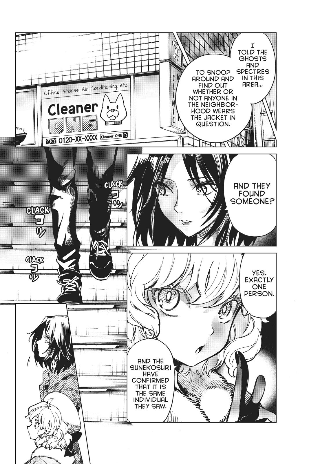Kyokou Suiri chapter 37 page 2