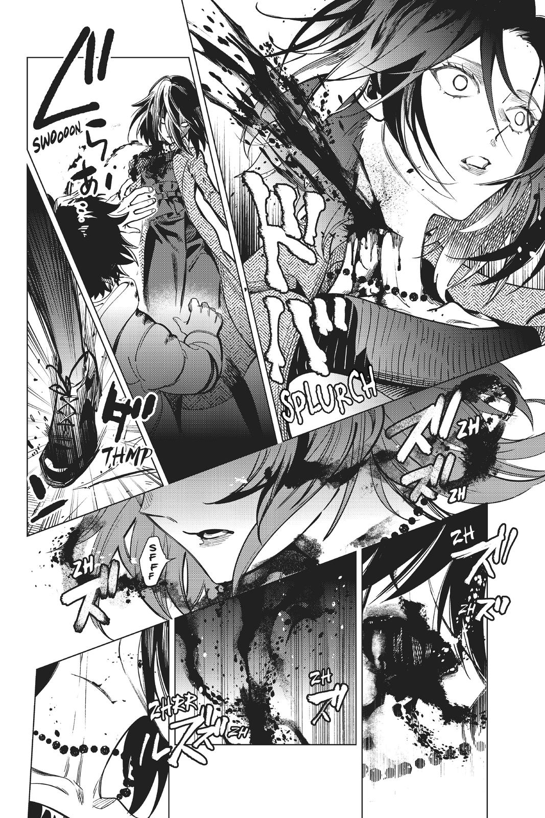 Kyokou Suiri chapter 37 page 23