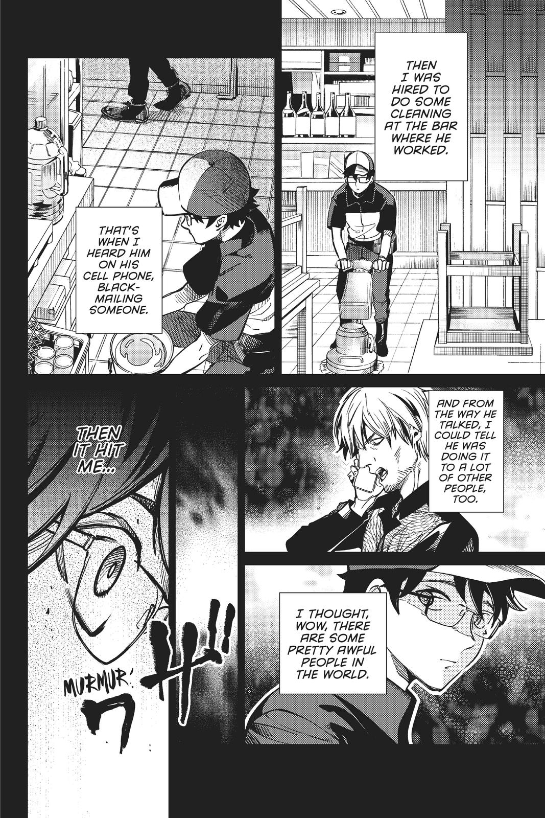 Kyokou Suiri chapter 37 page 6