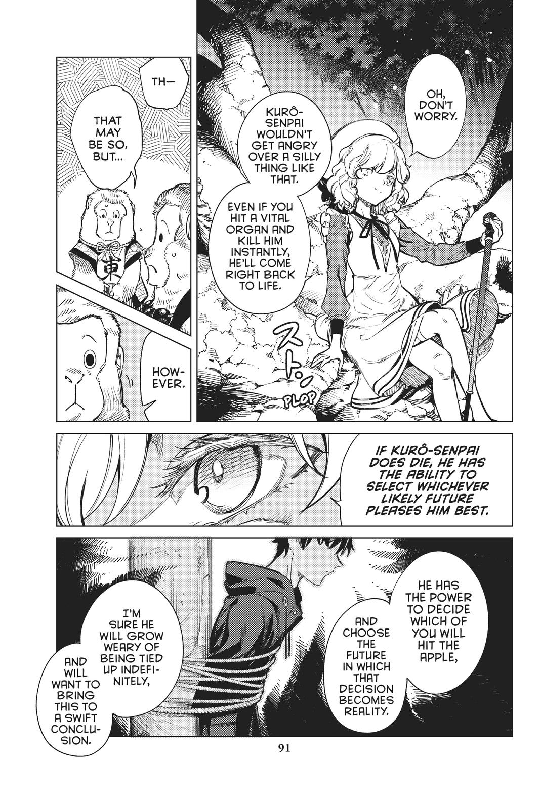 Kyokou Suiri chapter 38 page 11