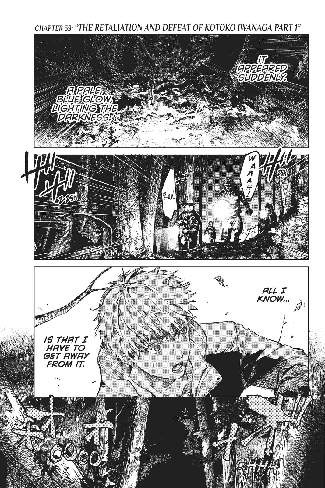 Kyokou Suiri chapter 39 page 1