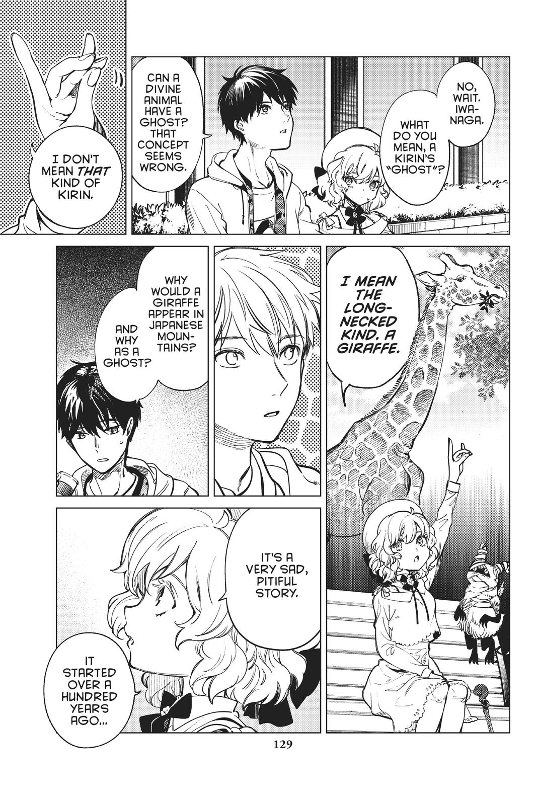 Kyokou Suiri chapter 39 page 16