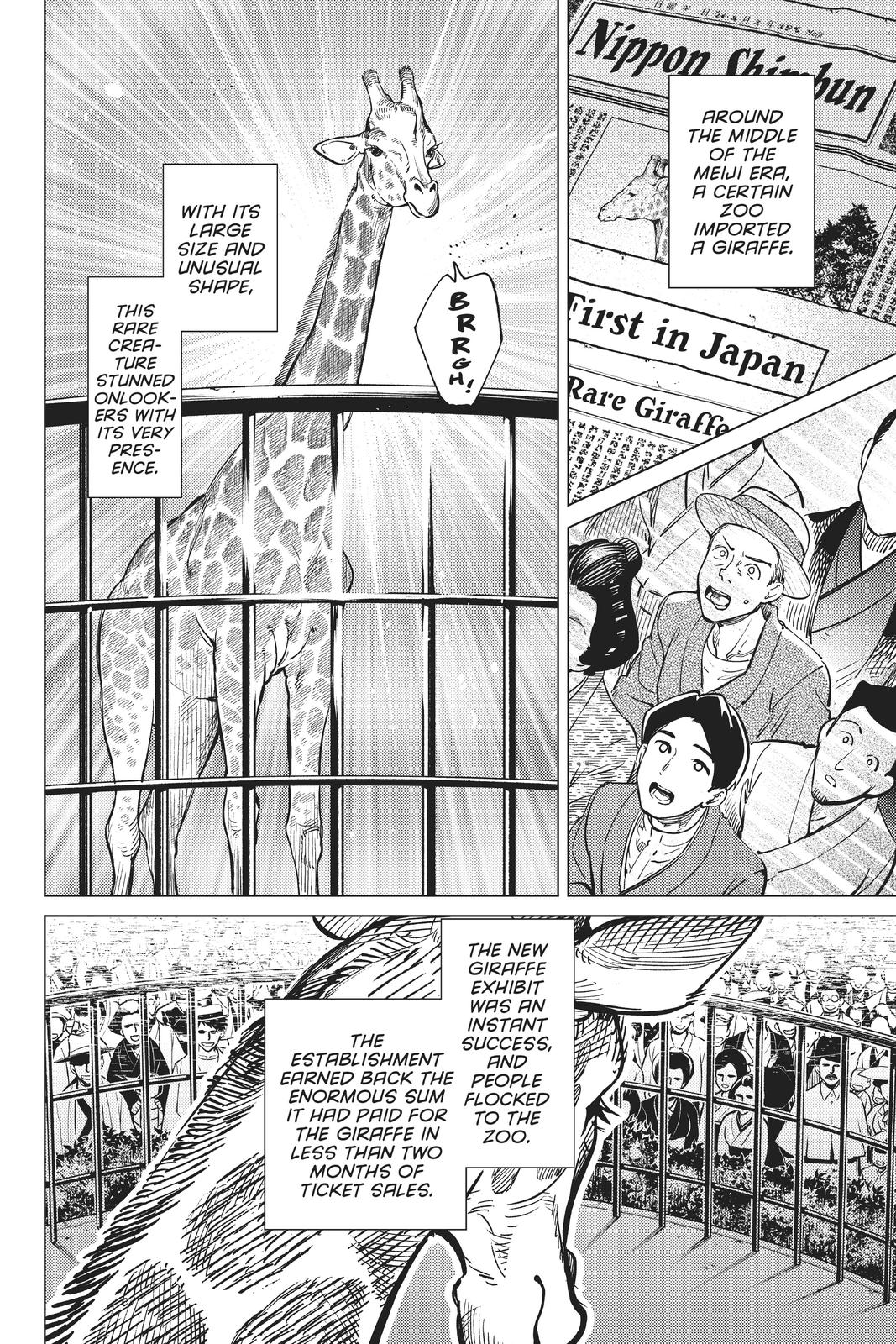 Kyokou Suiri chapter 39 page 17