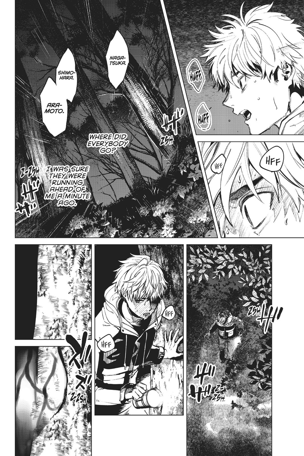 Kyokou Suiri chapter 39 page 2