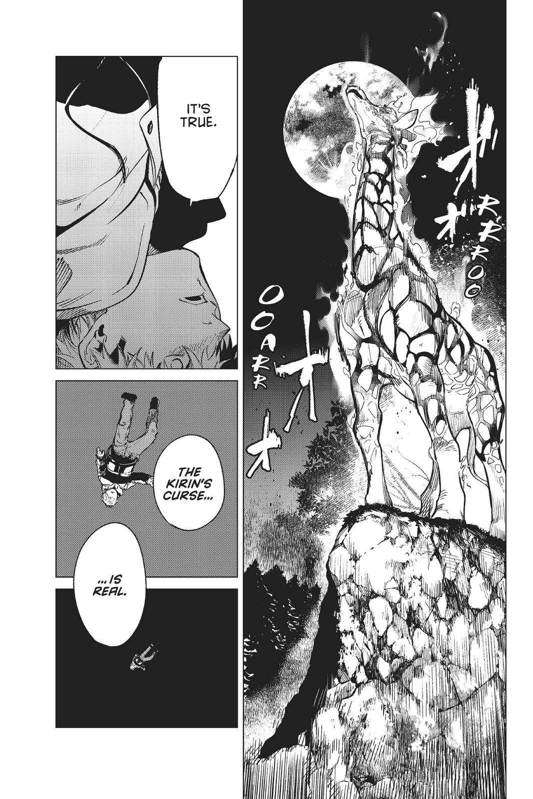 Kyokou Suiri chapter 39 page 6